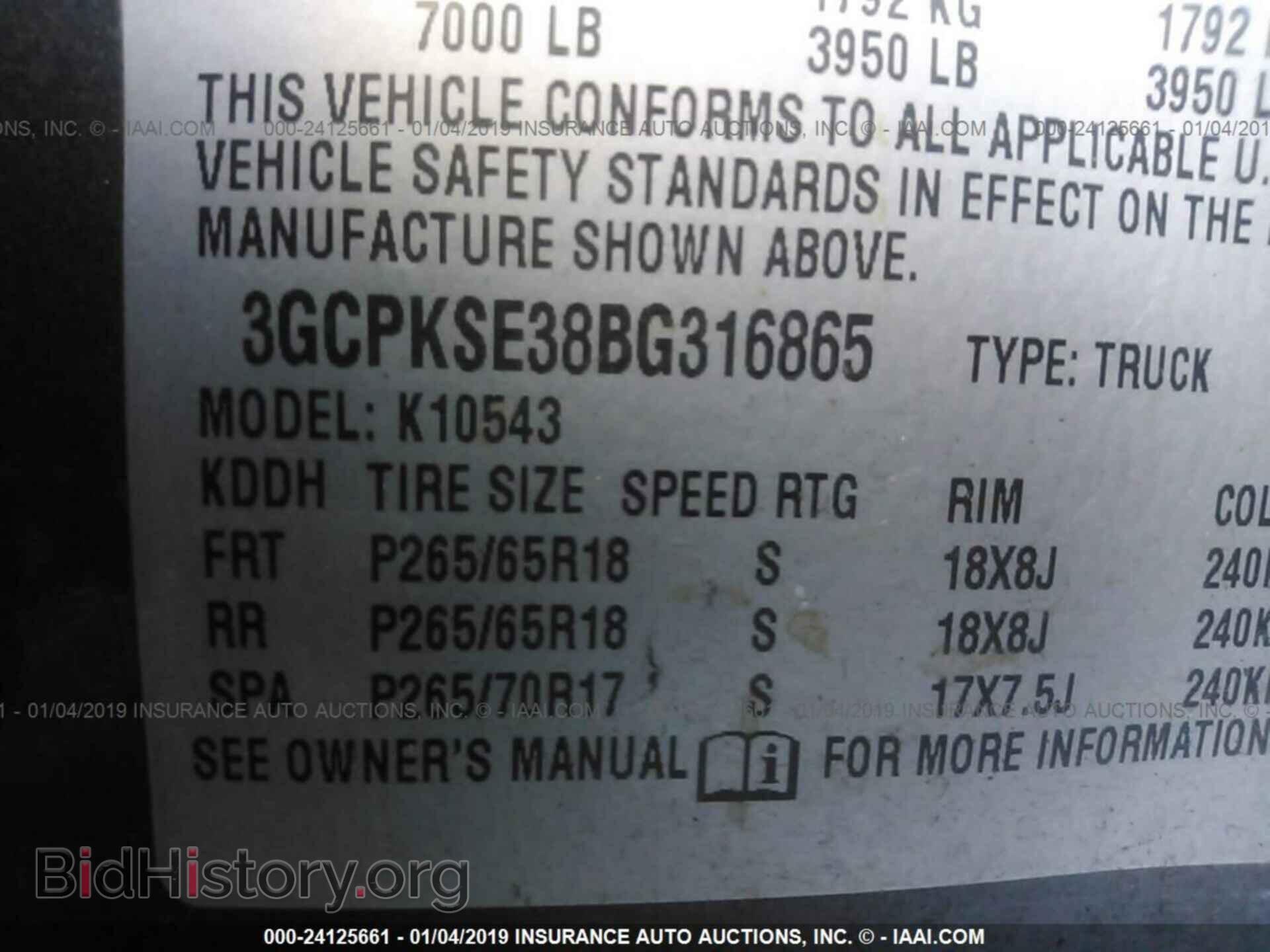 2011 CHEVROLET SILVERADO - VIN: 3GCPKSE38BG316865 - Фото 9