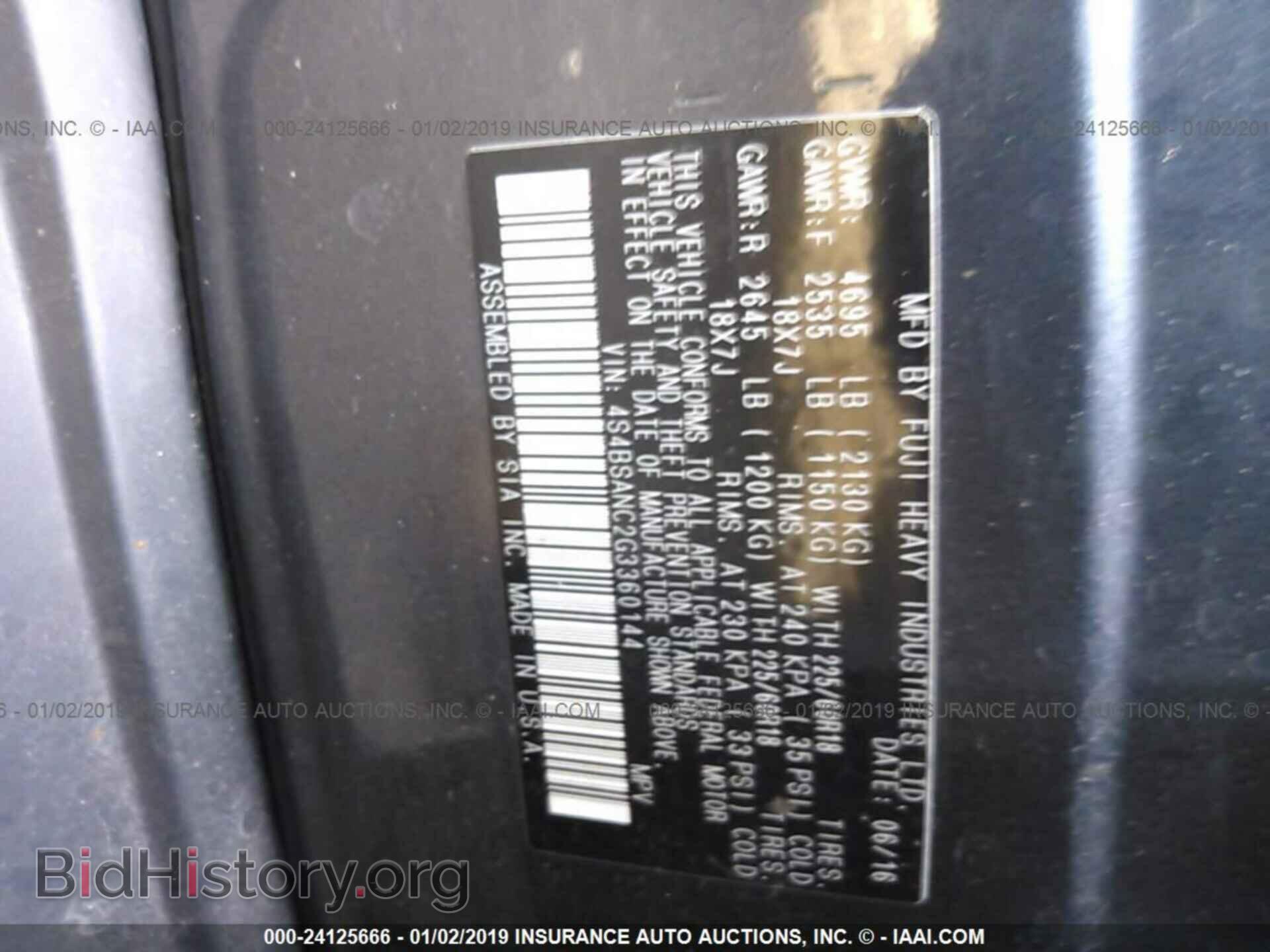 2016 SUBARU OUTBACK - VIN: 4S4BSANC2G3360144 - Фото 9