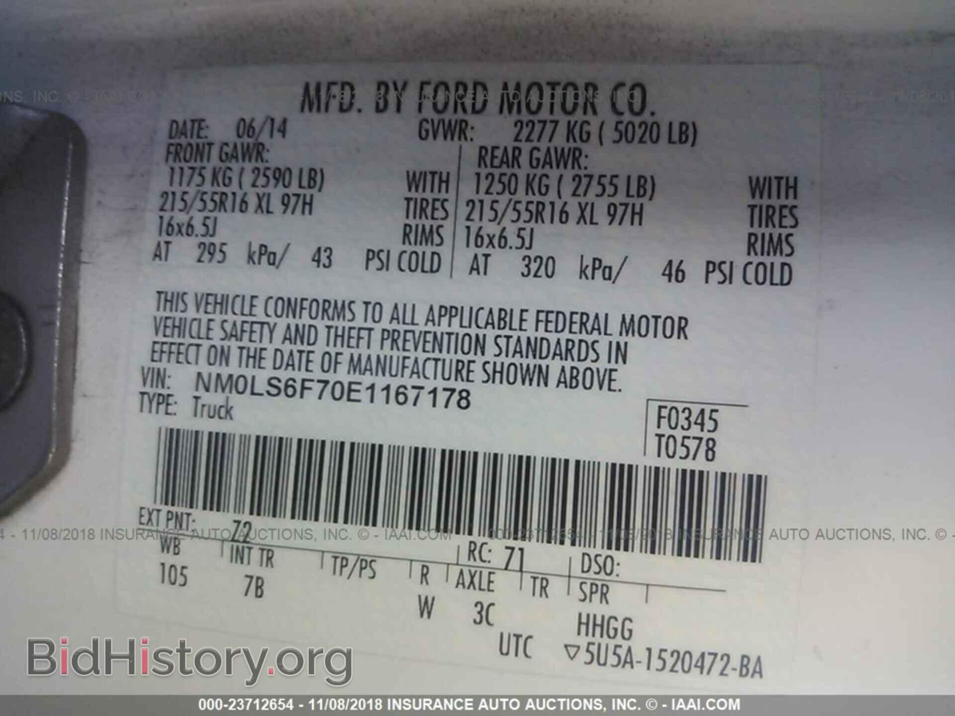 2014 FORD TRANSIT CONNECT - VIN: NM0LS6F70E1167178 - Фото 9