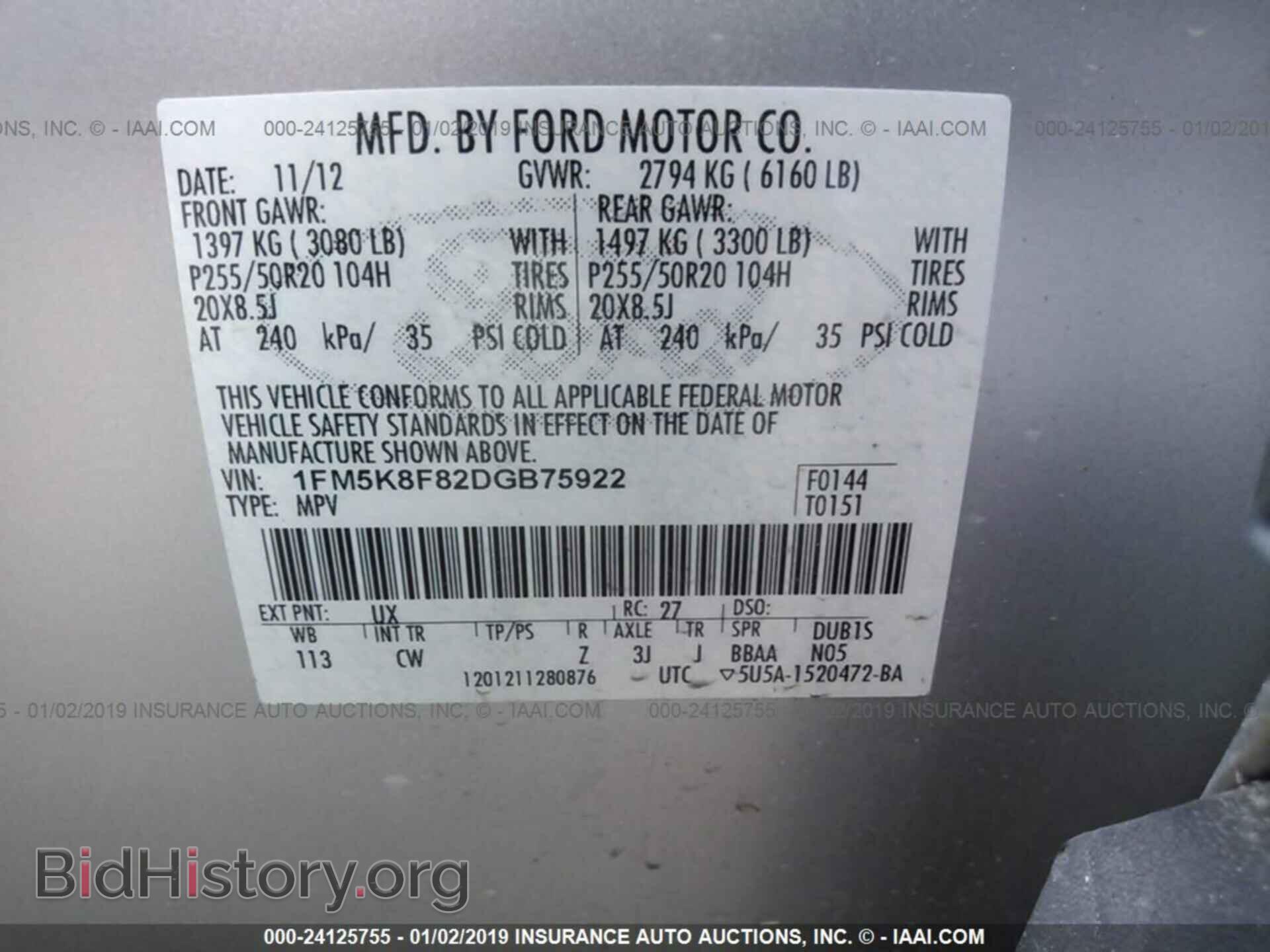 2013 FORD EXPLORER - VIN: 1FM5K8F82DGB75922 - Photo 9