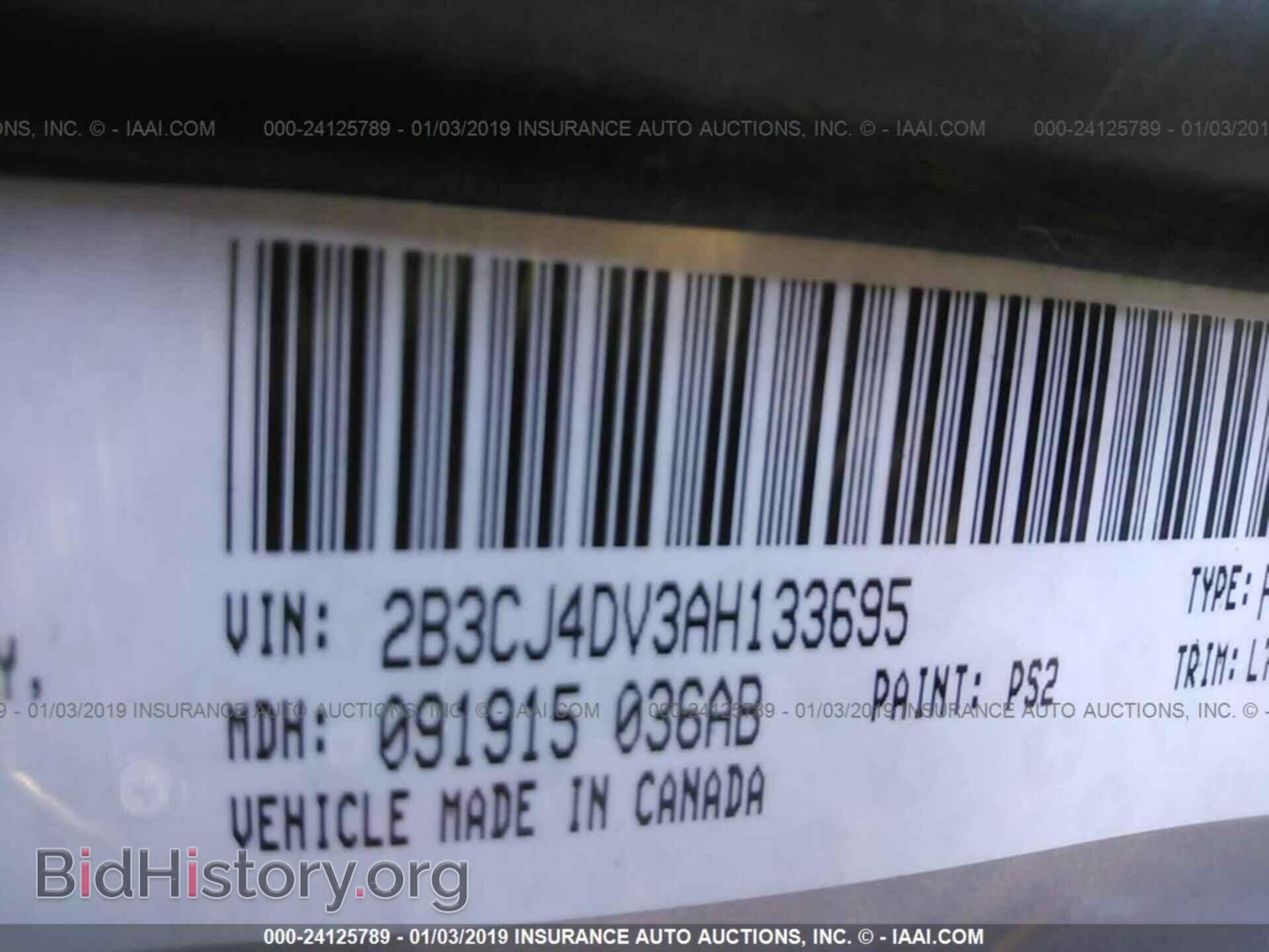 2010 DODGE CHALLENGER - VIN: 2B3CJ4DV3AH133695 - Фото 9