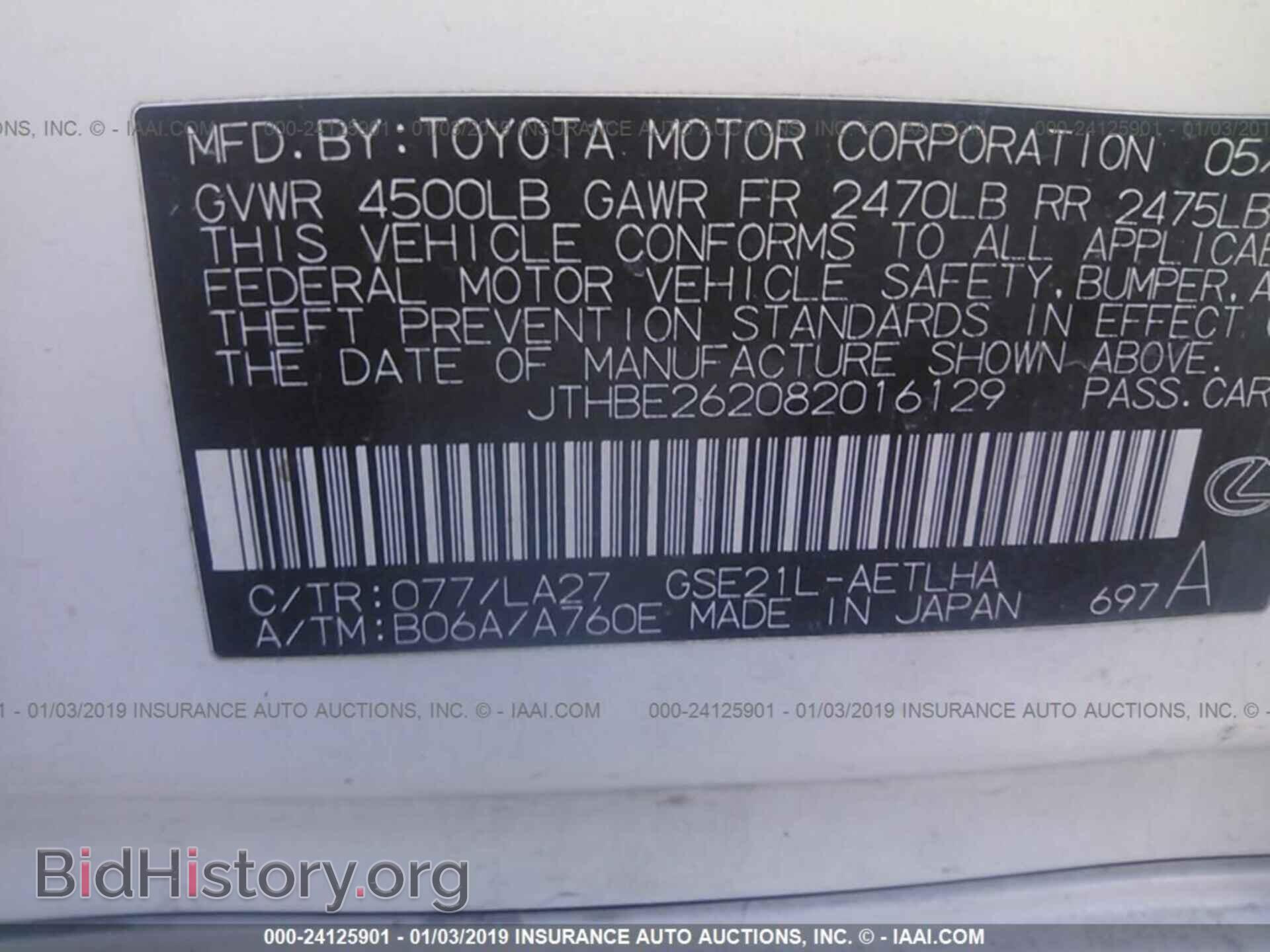 2008 LEXUS IS - VIN: JTHBE262082016129 - Фото 9