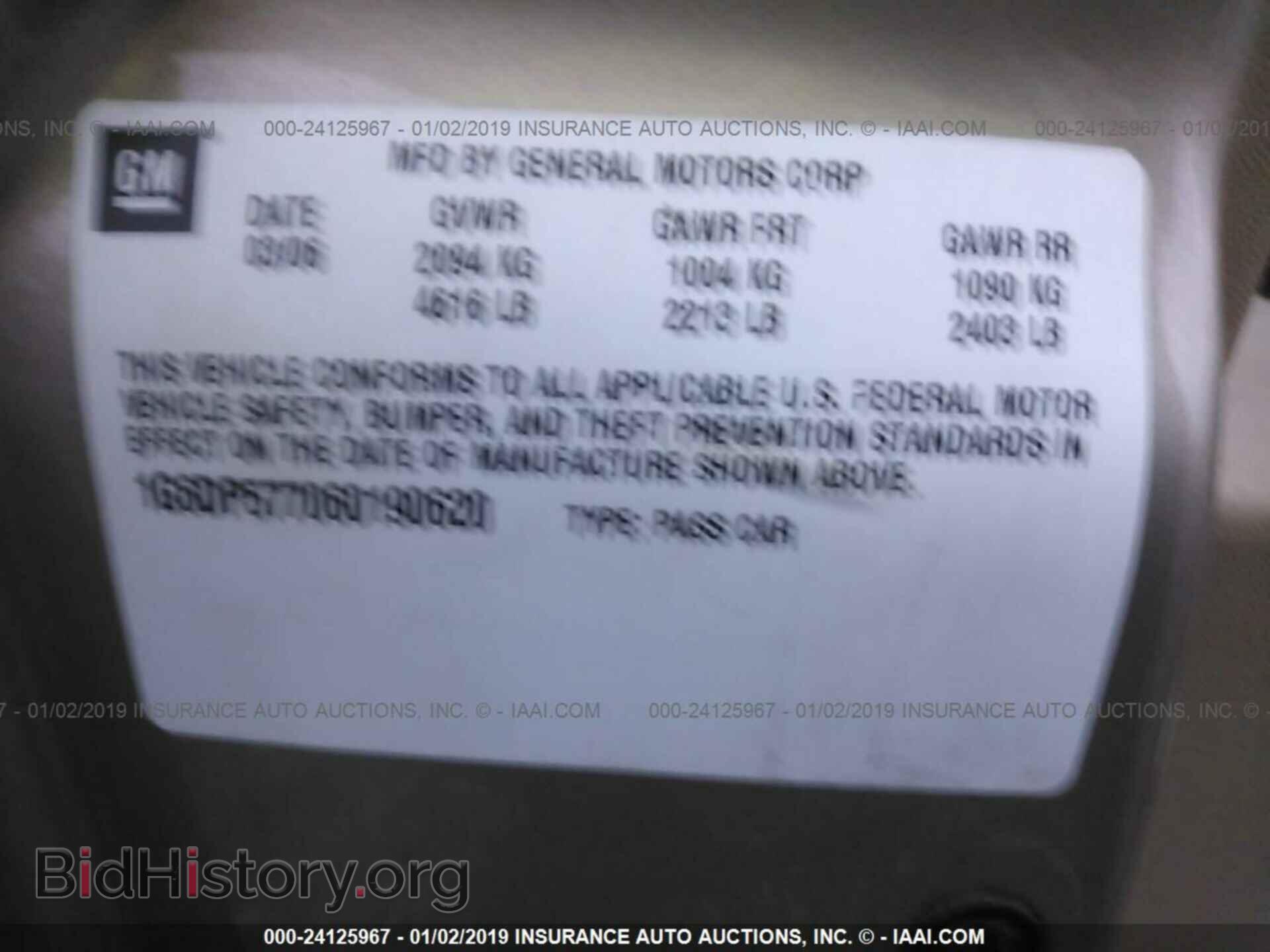 2006 CADILLAC CTS - VIN: 1G6DP577060190620 - Фото 9