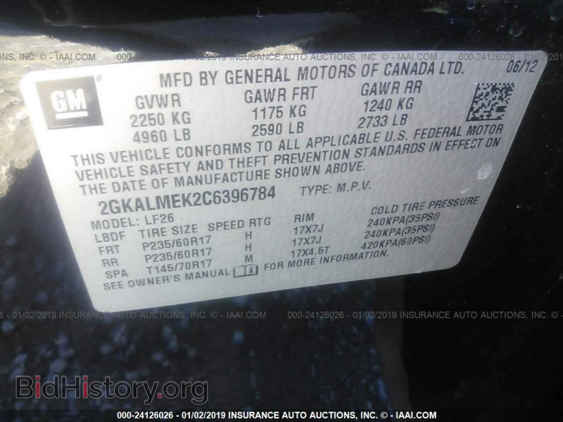 2012 GMC TERRAIN - VIN: 2GKALMEK2C6396784 - Фото 9