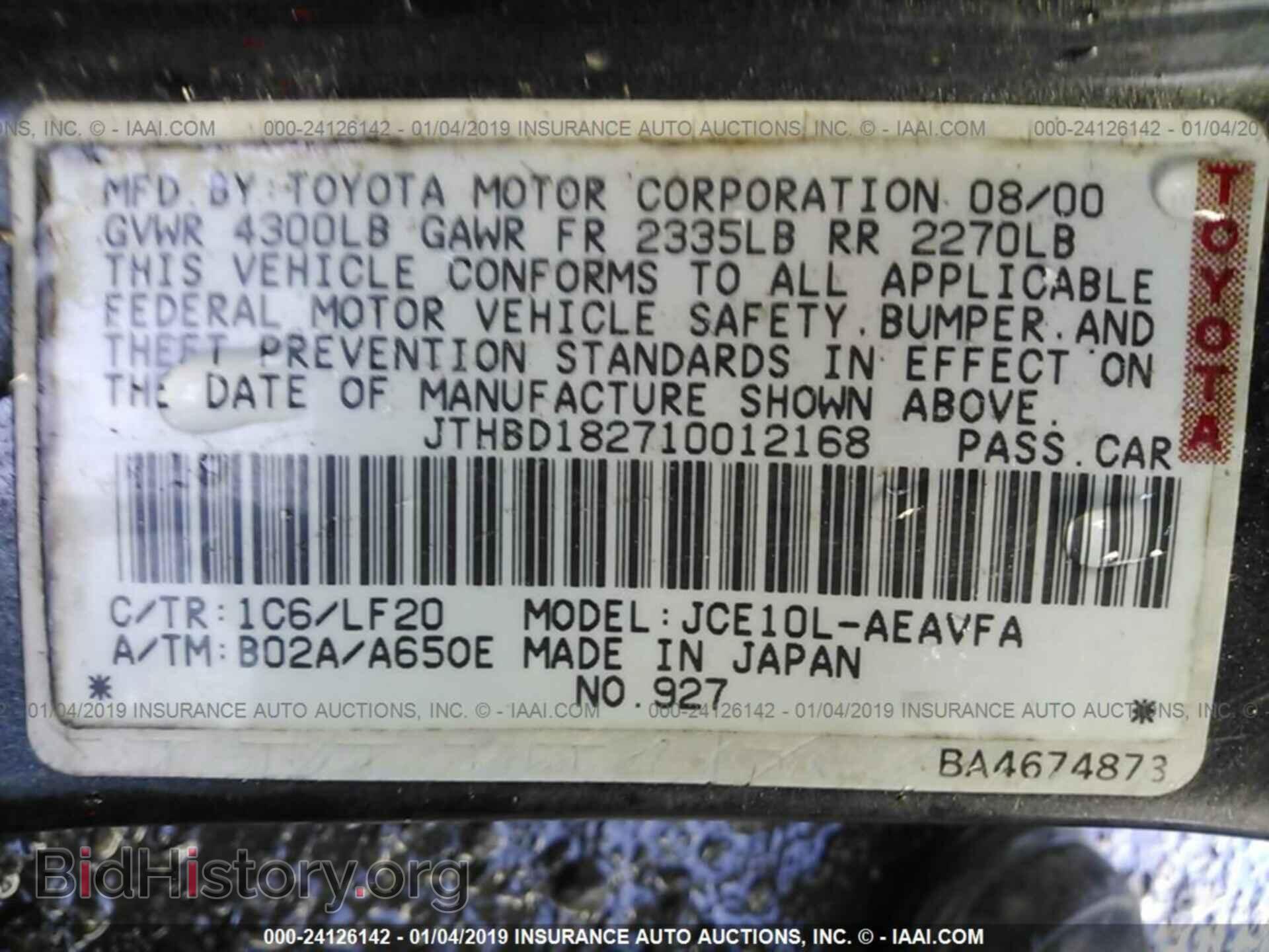 2001 LEXUS IS - VIN: JTHBD182710012168 - Фото 9