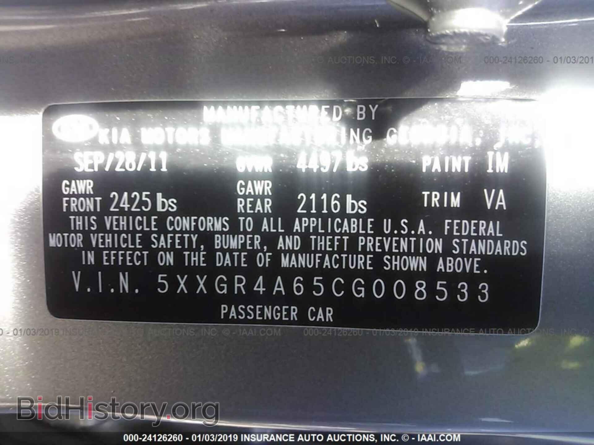 2012 KIA OPTIMA - VIN: 5XXGR4A65CG008533 - Фото 9