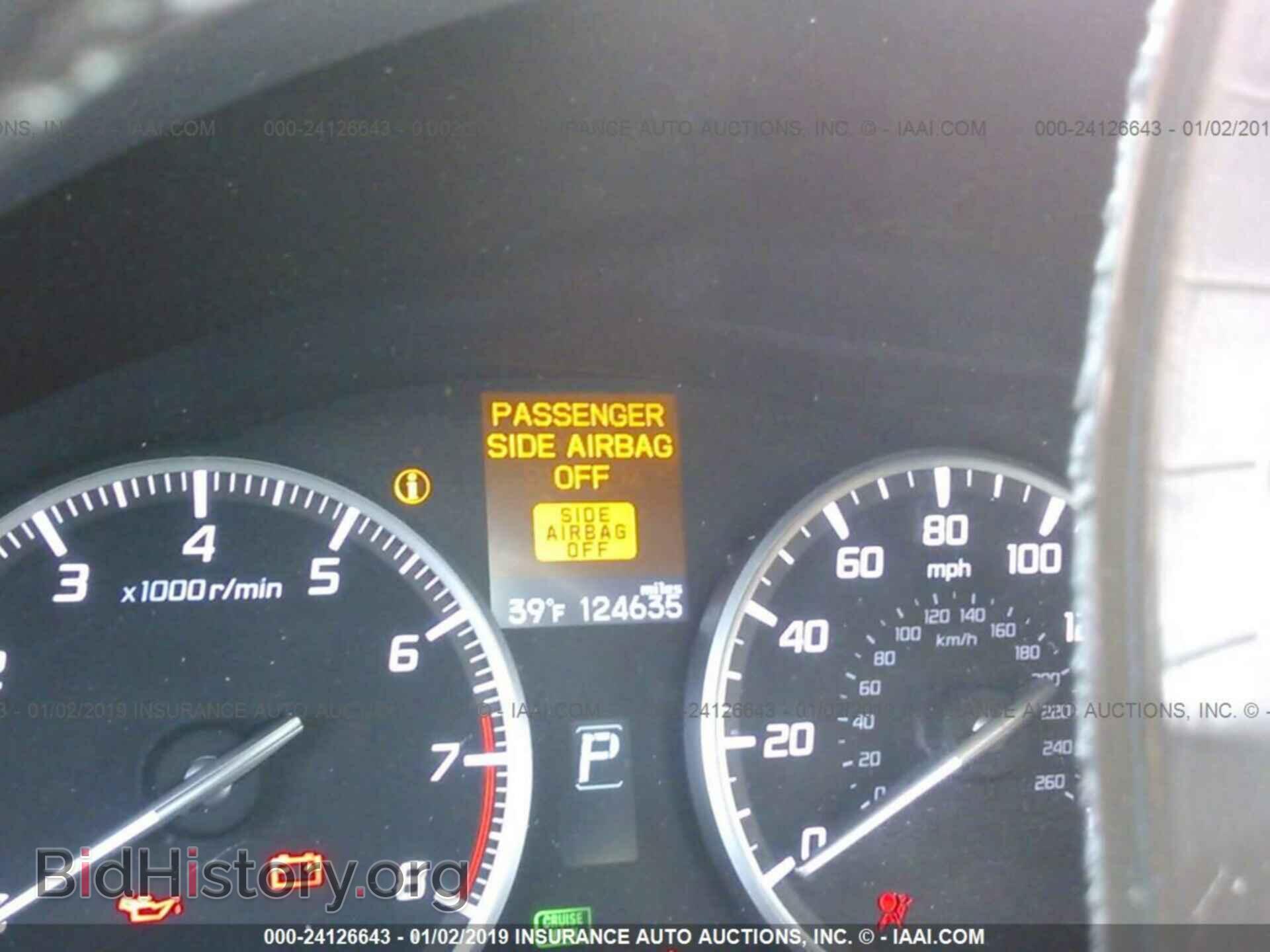 2014 ACURA ILX - VIN: 19VDE1F38EE000281 - Фото 7