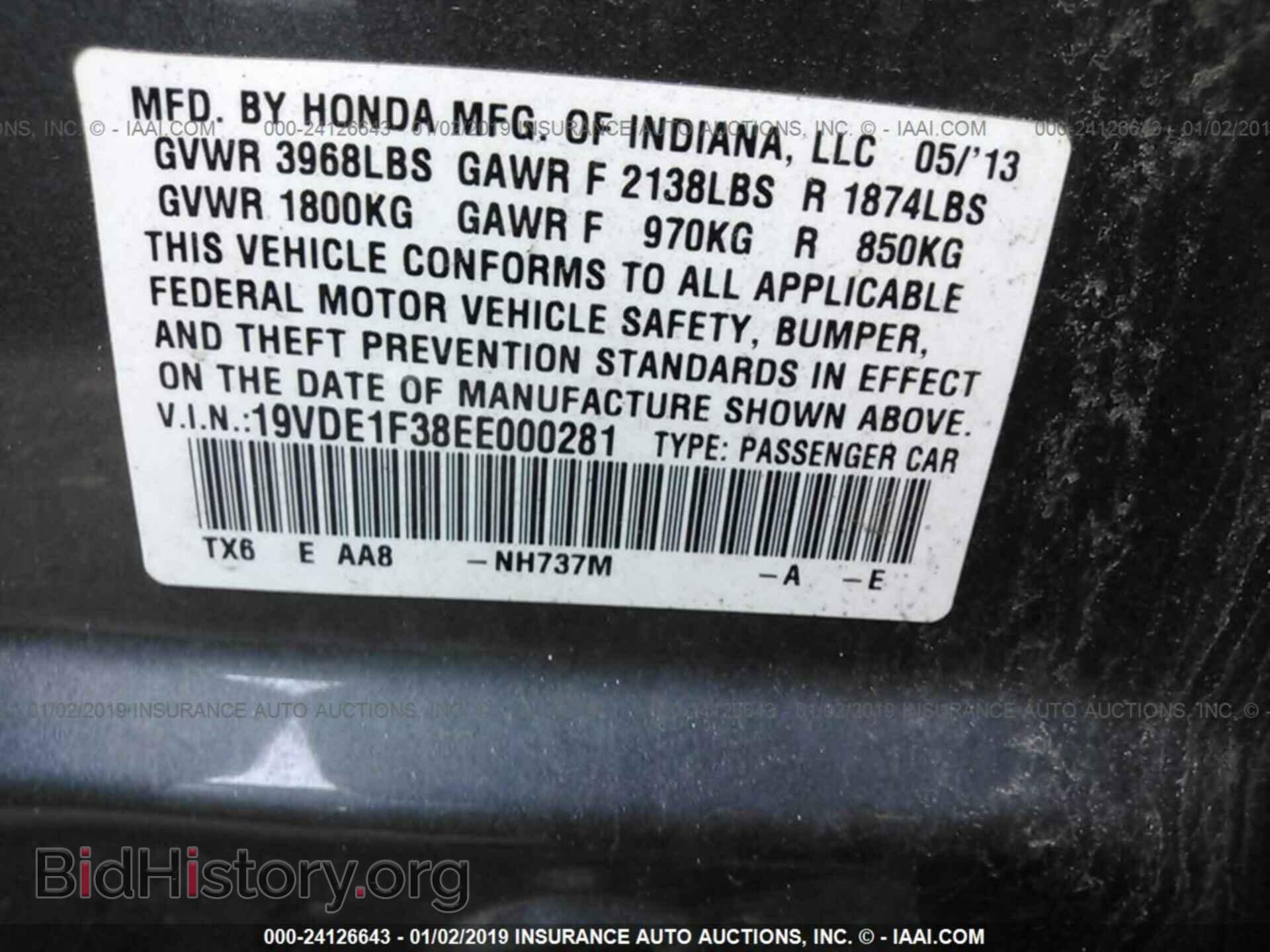 2014 ACURA ILX - VIN: 19VDE1F38EE000281 - Фото 9