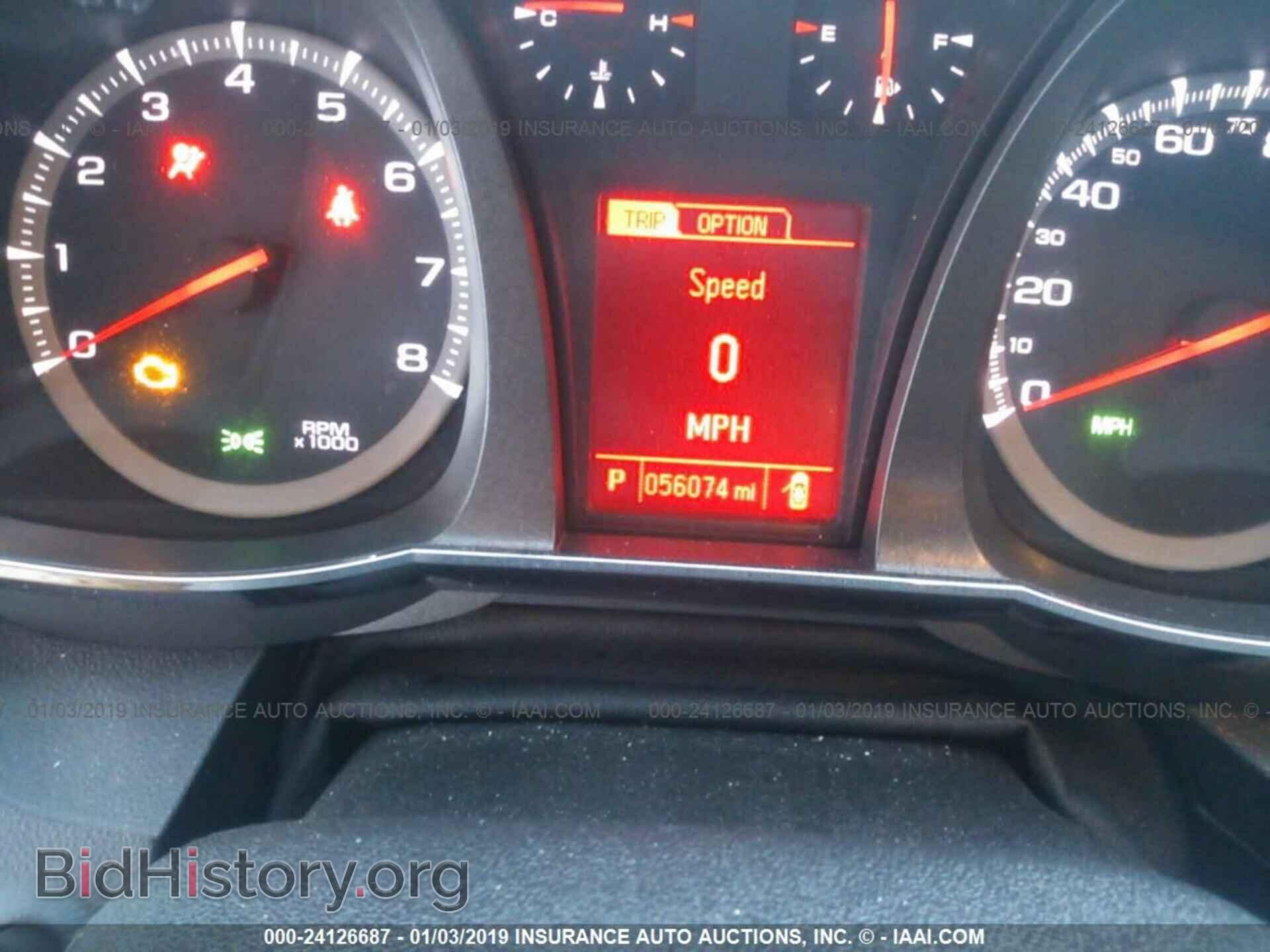 2015 GMC TERRAIN - VIN: 2GKFLVEK5F6197258 - Photo 7