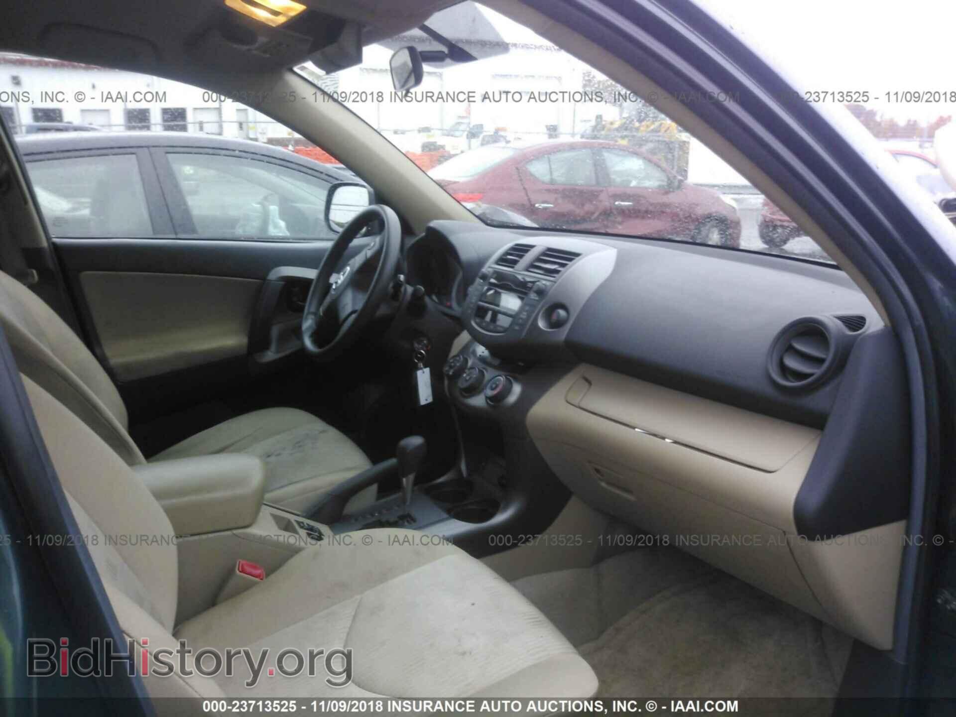 2011 TOYOTA RAV4 - VIN: 2T3BF4DV9BW139658 - Фото 5