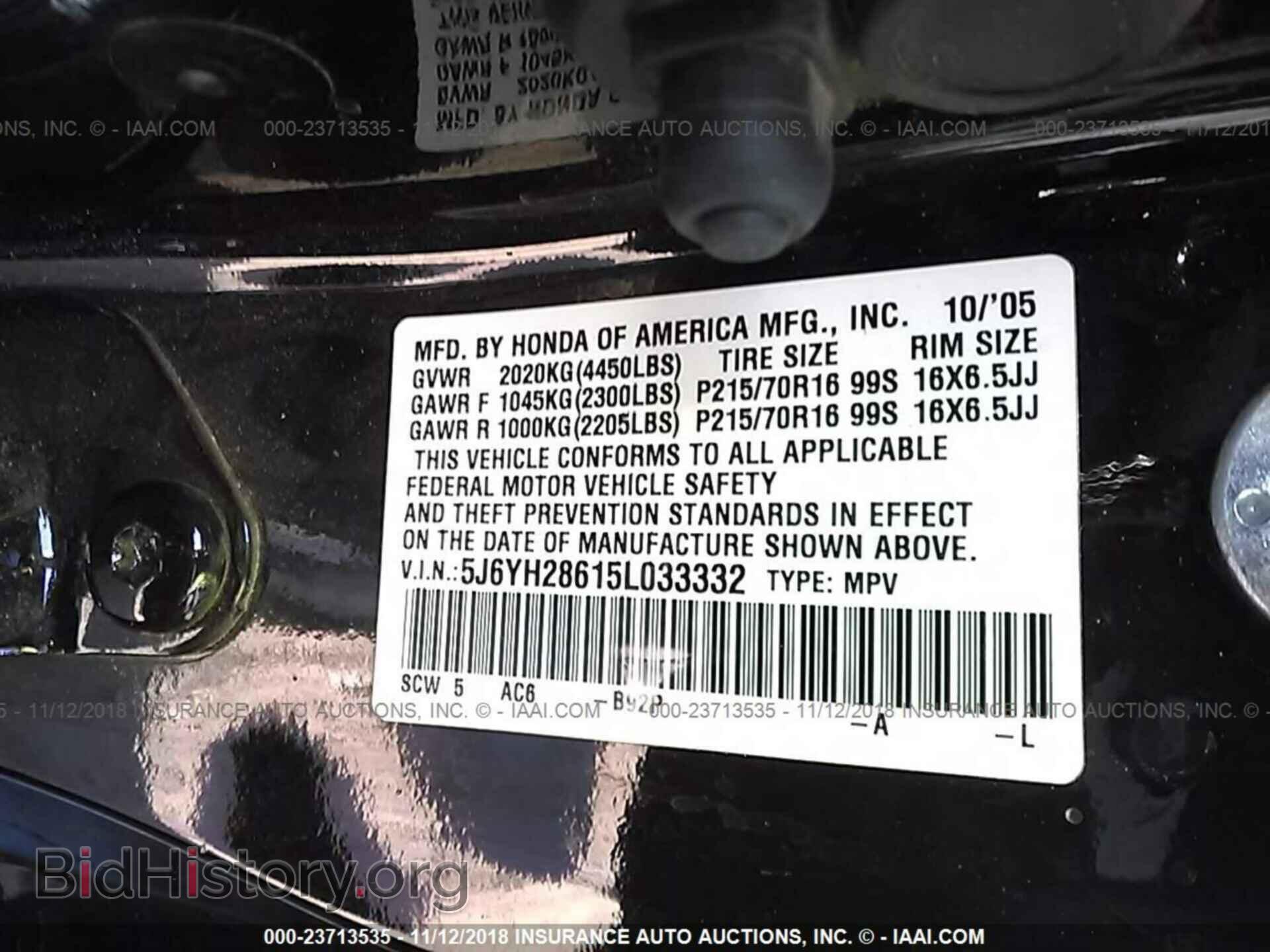 2005 HONDA ELEMENT - VIN: 5J6YH28615L033332 - Фото 9
