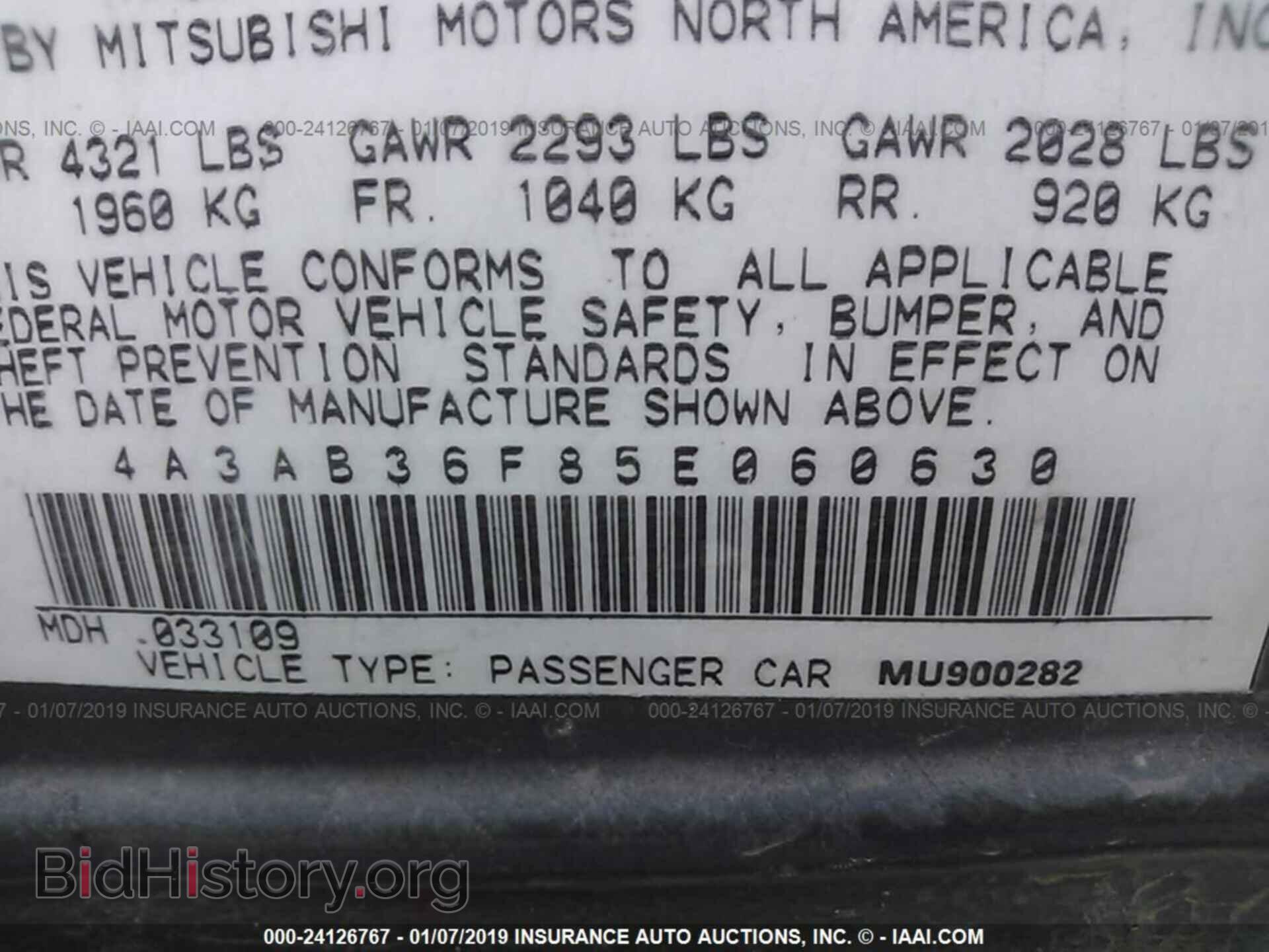 2005 MITSUBISHI GALANT - VIN: 4A3AB36F85E060630 - Фото 9