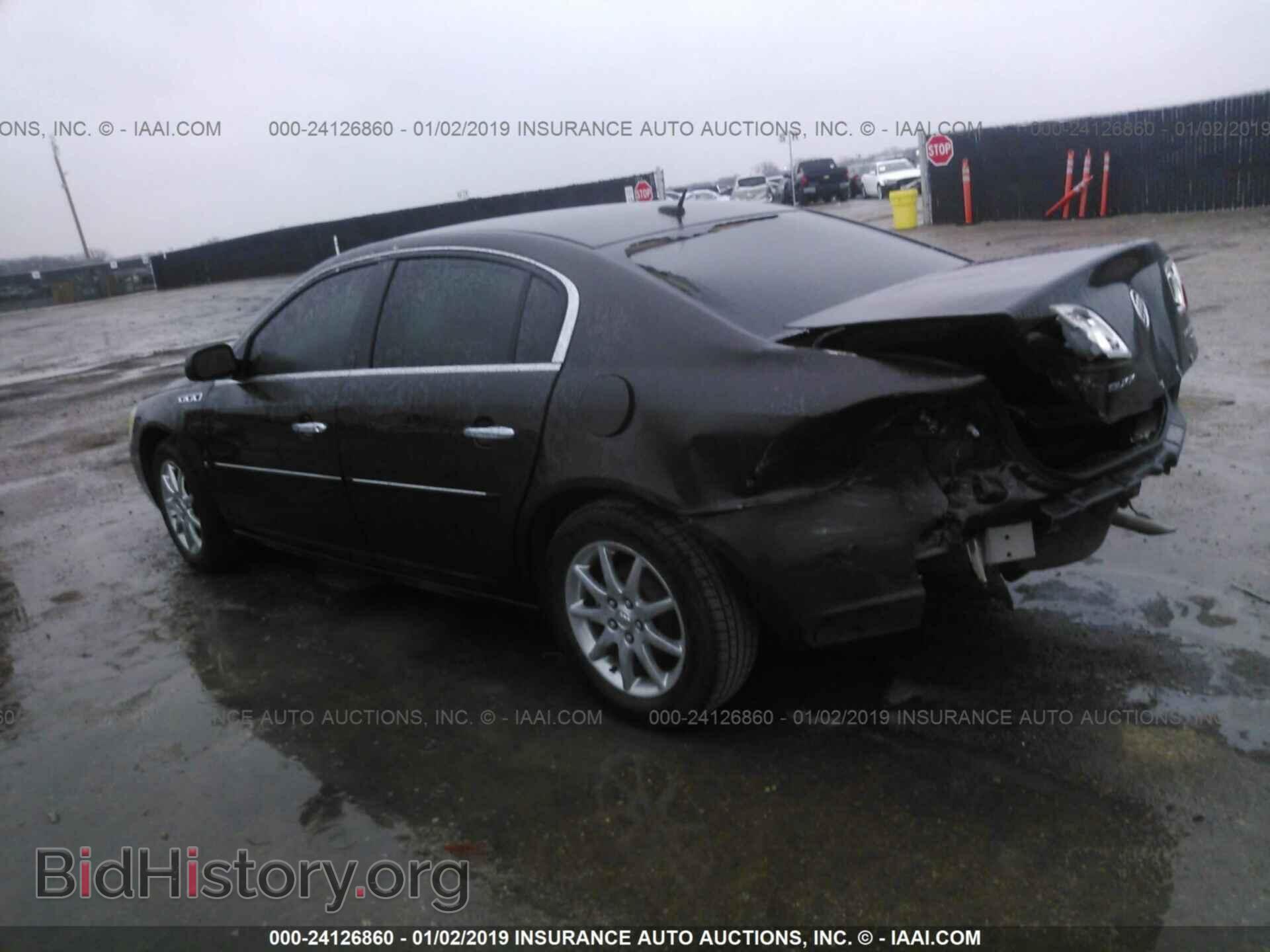 2008 BUICK LUCERNE - VIN: 1G4HD57228U194896 - Фото 3