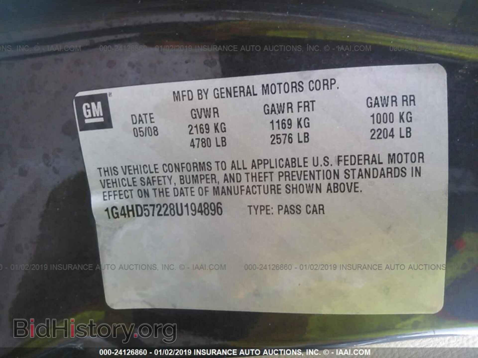 2008 BUICK LUCERNE - VIN: 1G4HD57228U194896 - Фото 9