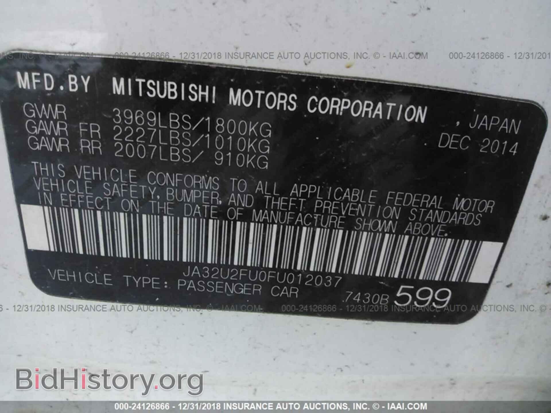 2015 MITSUBISHI LANCER - VIN: JA32U2FU0FU012037 - Фото 9