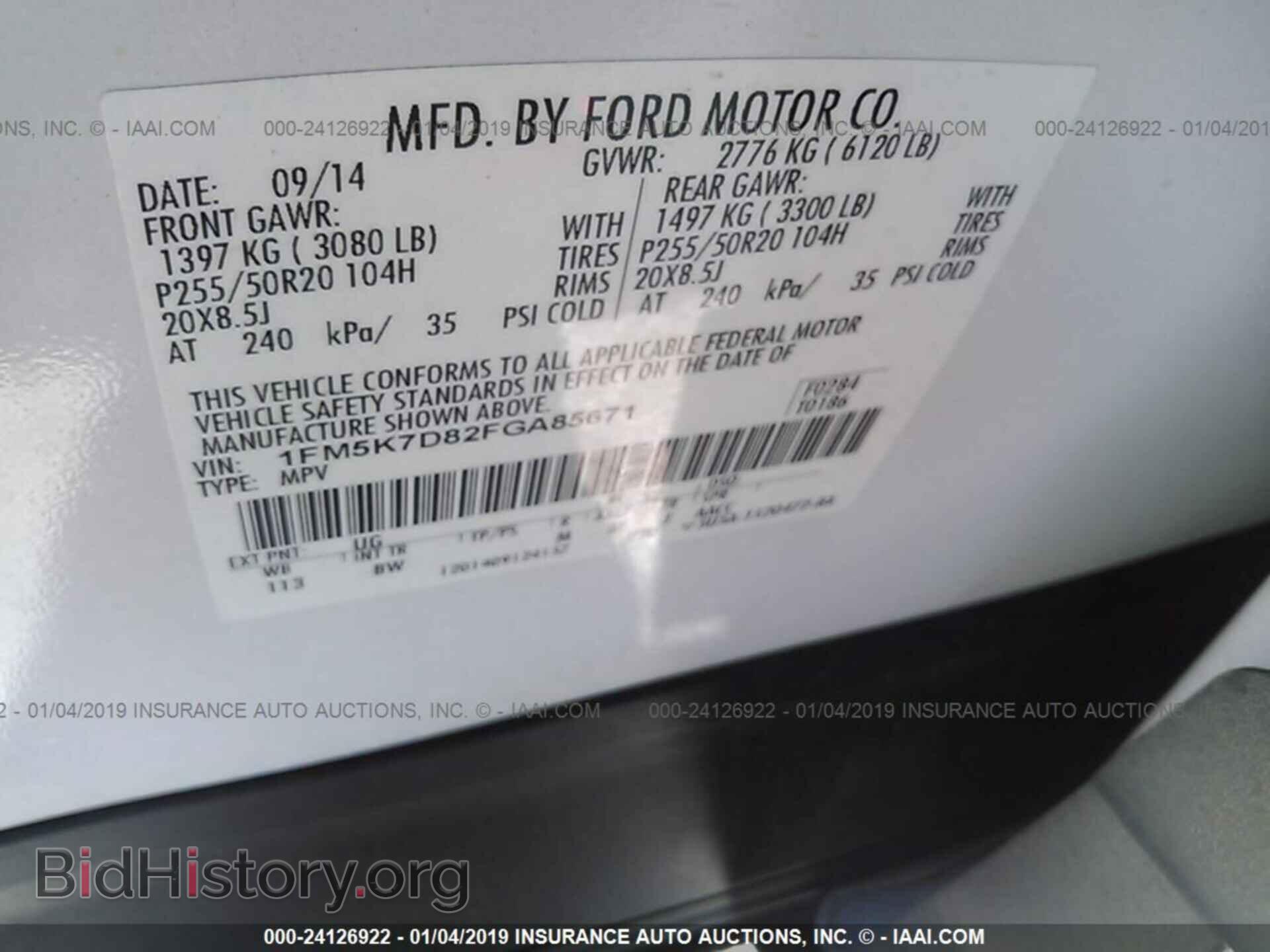 2015 FORD EXPLORER - VIN: 1FM5K7D82FGA85671 - Фото 9