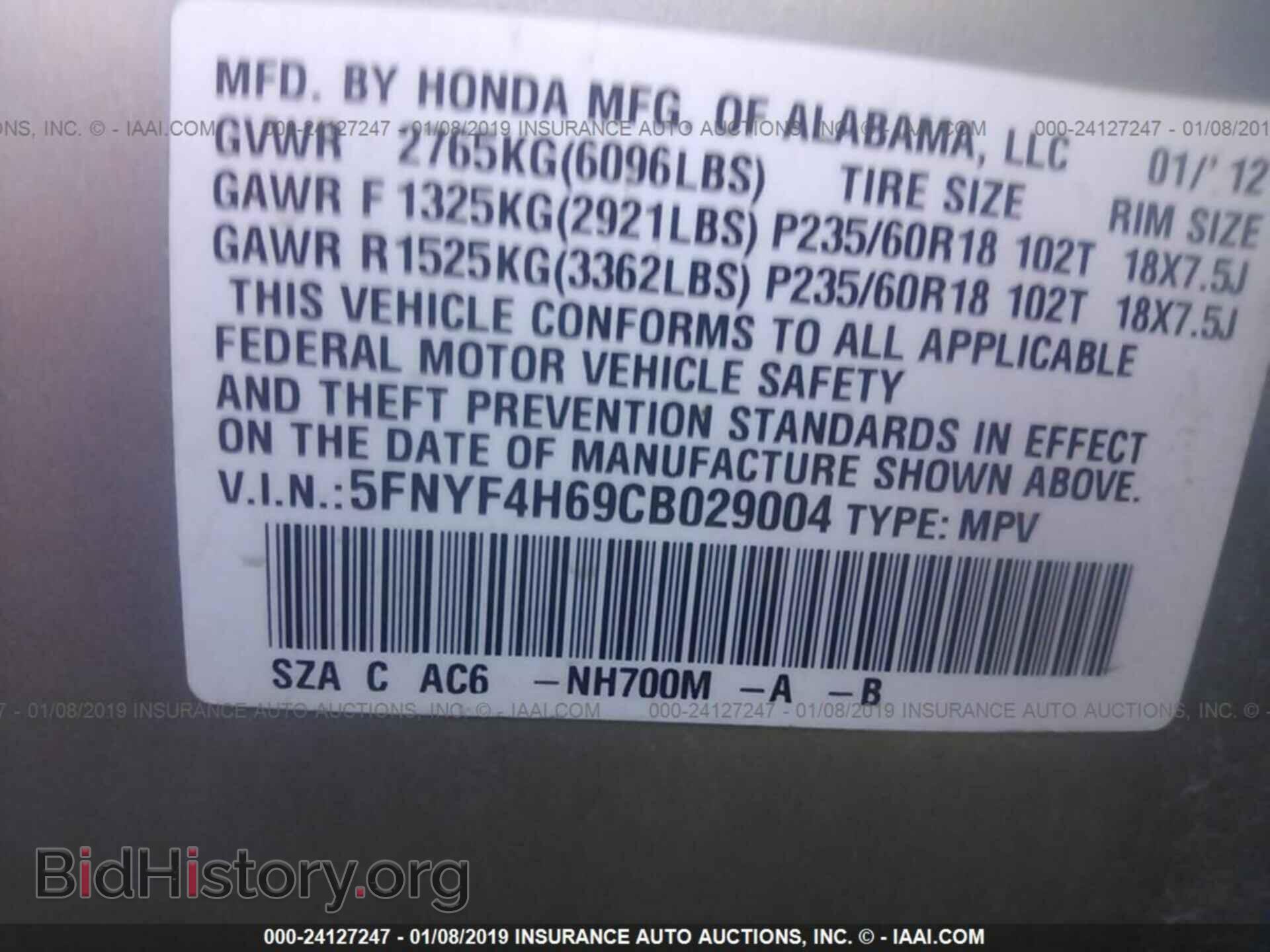 2012 HONDA PILOT - VIN: 5FNYF4H69CB029004 - Фото 9