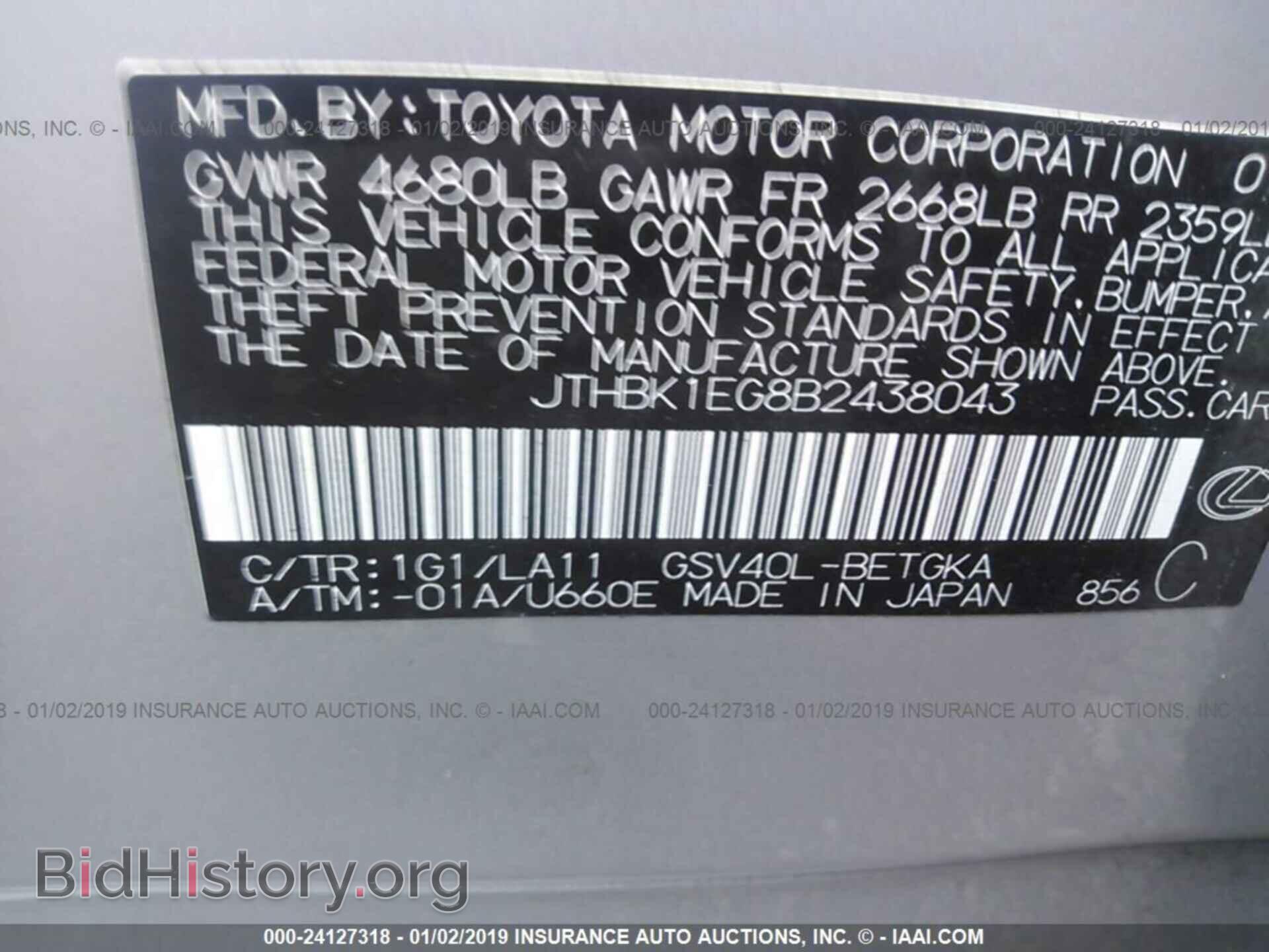 2011 LEXUS ES - VIN: JTHBK1EG8B2438043 - Фото 9