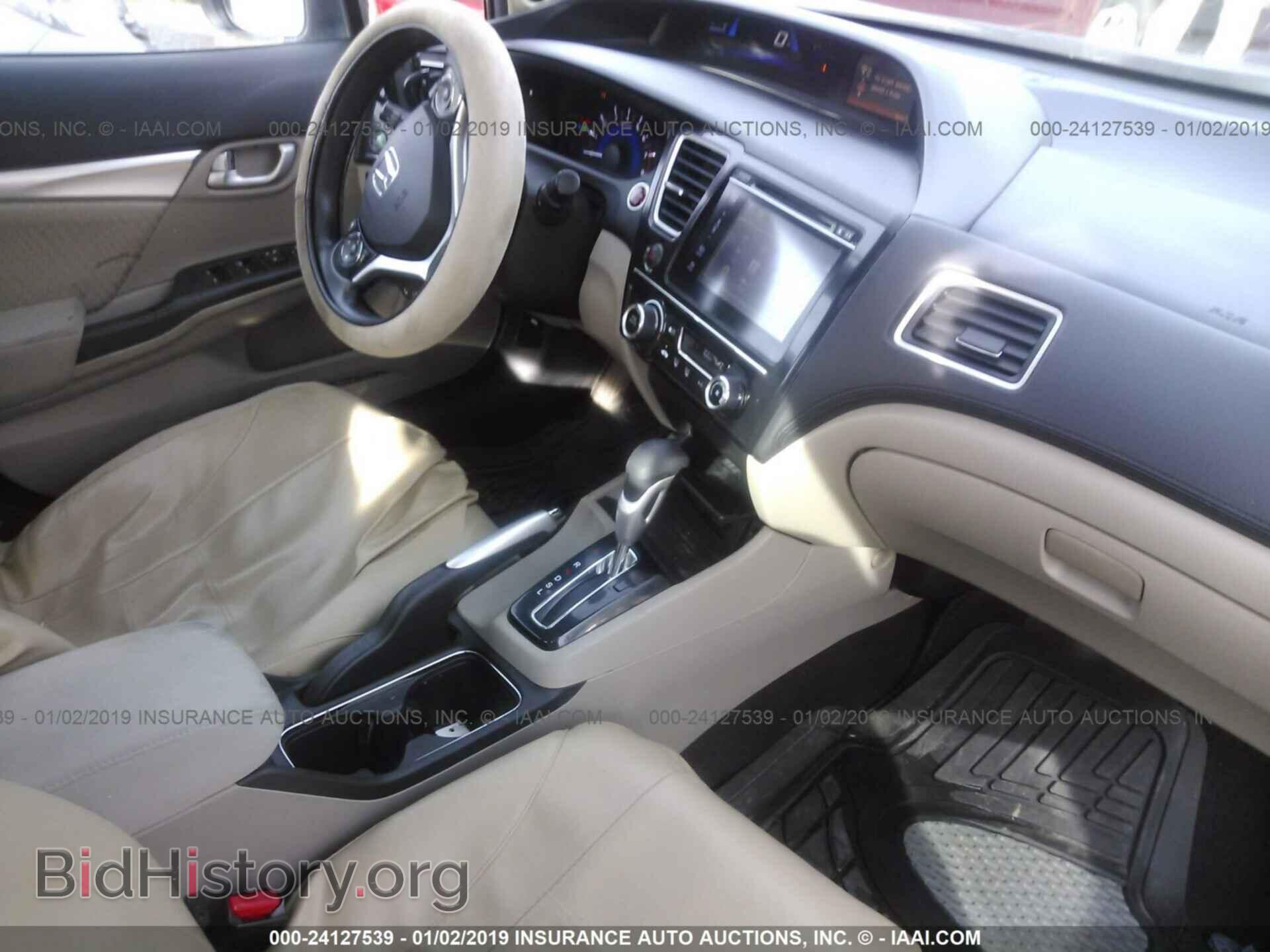 2014 HONDA CIVIC - VIN: 2HGFB2F84EH552165 - Фото 5