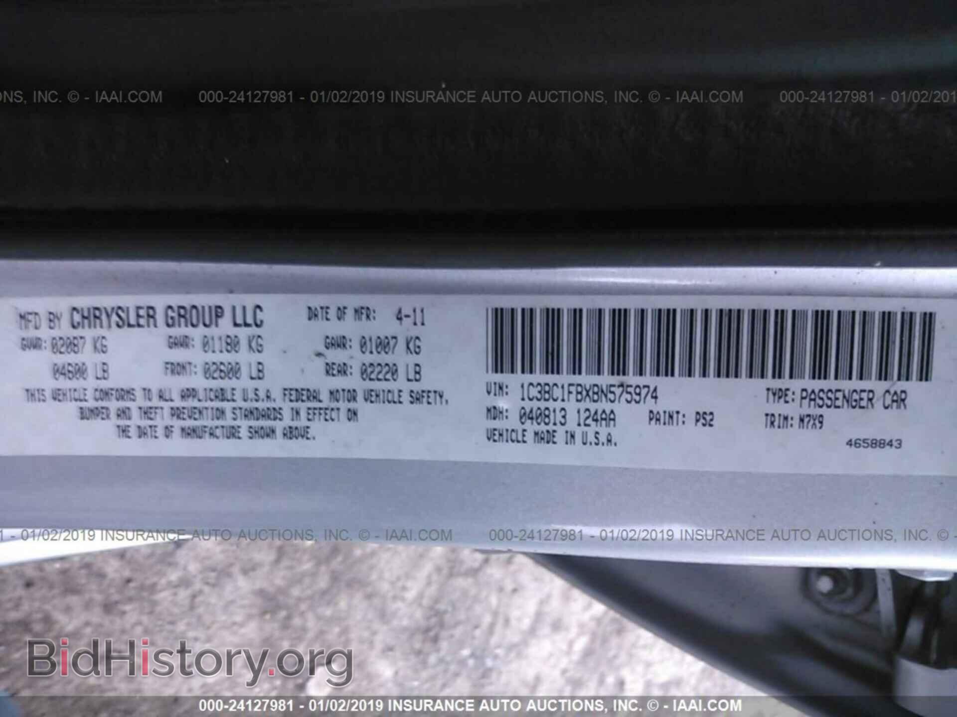 2011 CHRYSLER 200 - VIN: 1C3BC1FBXBN575974 - Фото 9