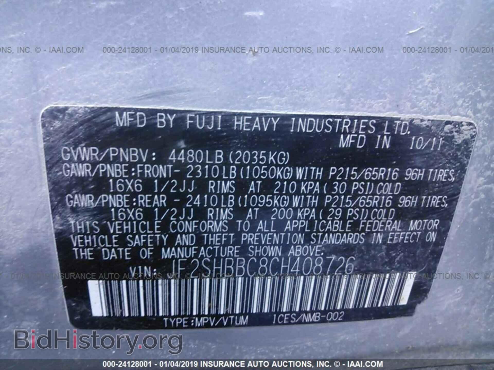 2012 SUBARU FORESTER - VIN: JF2SHBBC8CH408726 - Фото 9