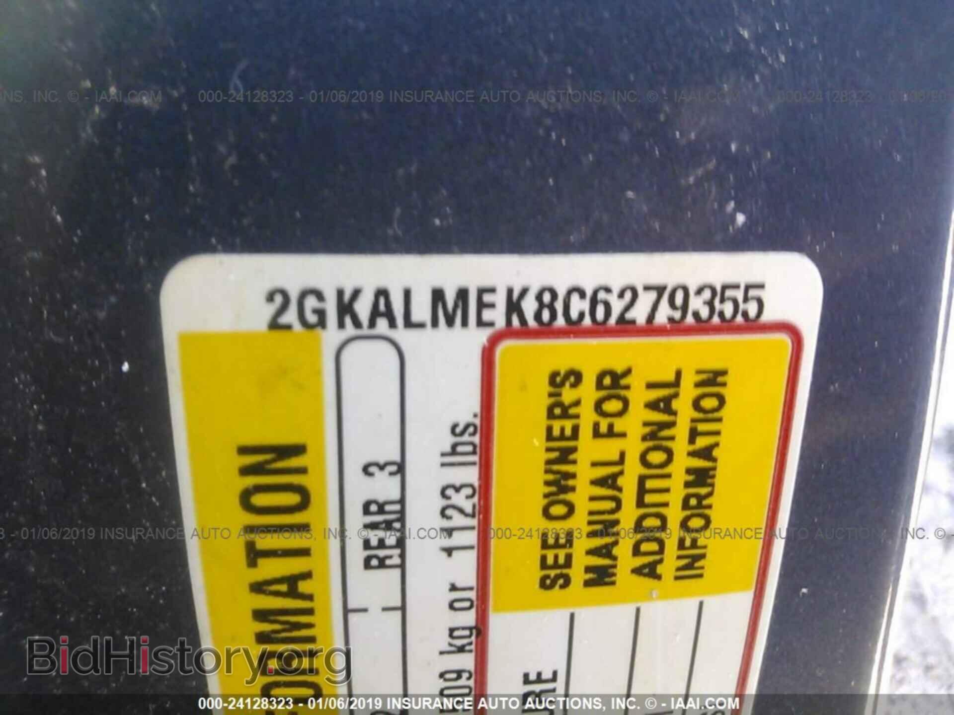 2012 GMC TERRAIN - VIN: 2GKALMEK8C6279355 - Photo 9