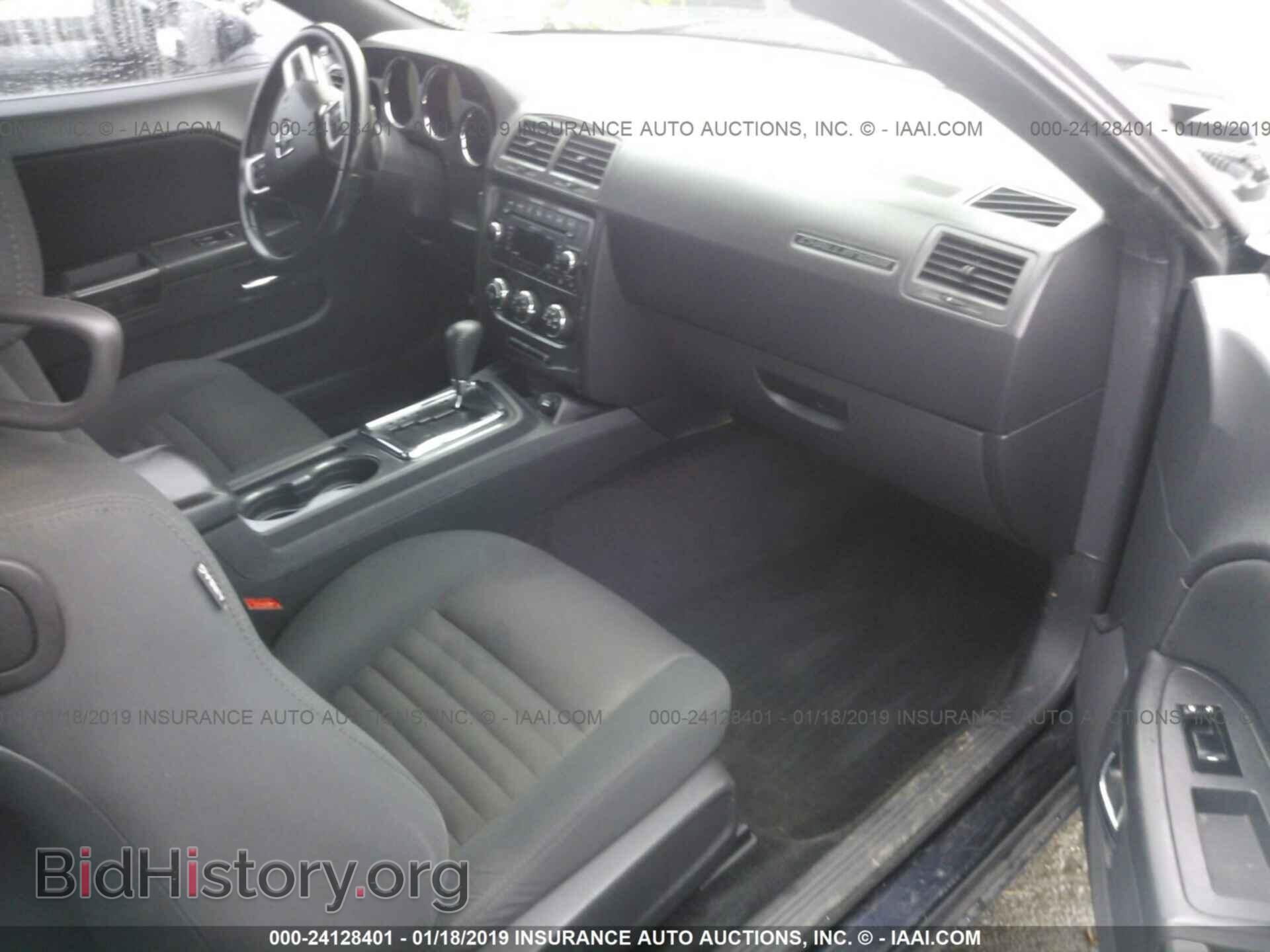 2011 DODGE CHALLENGER - VIN: 2B3CJ4DG0BH565941 - Photo 5