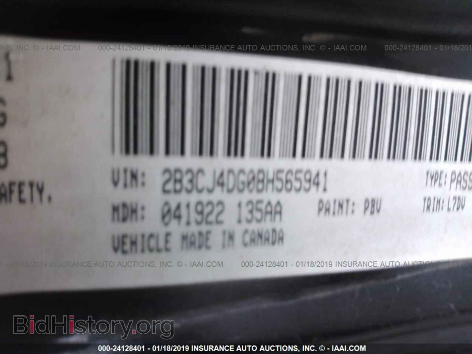 2011 DODGE CHALLENGER - VIN: 2B3CJ4DG0BH565941 - Photo 9