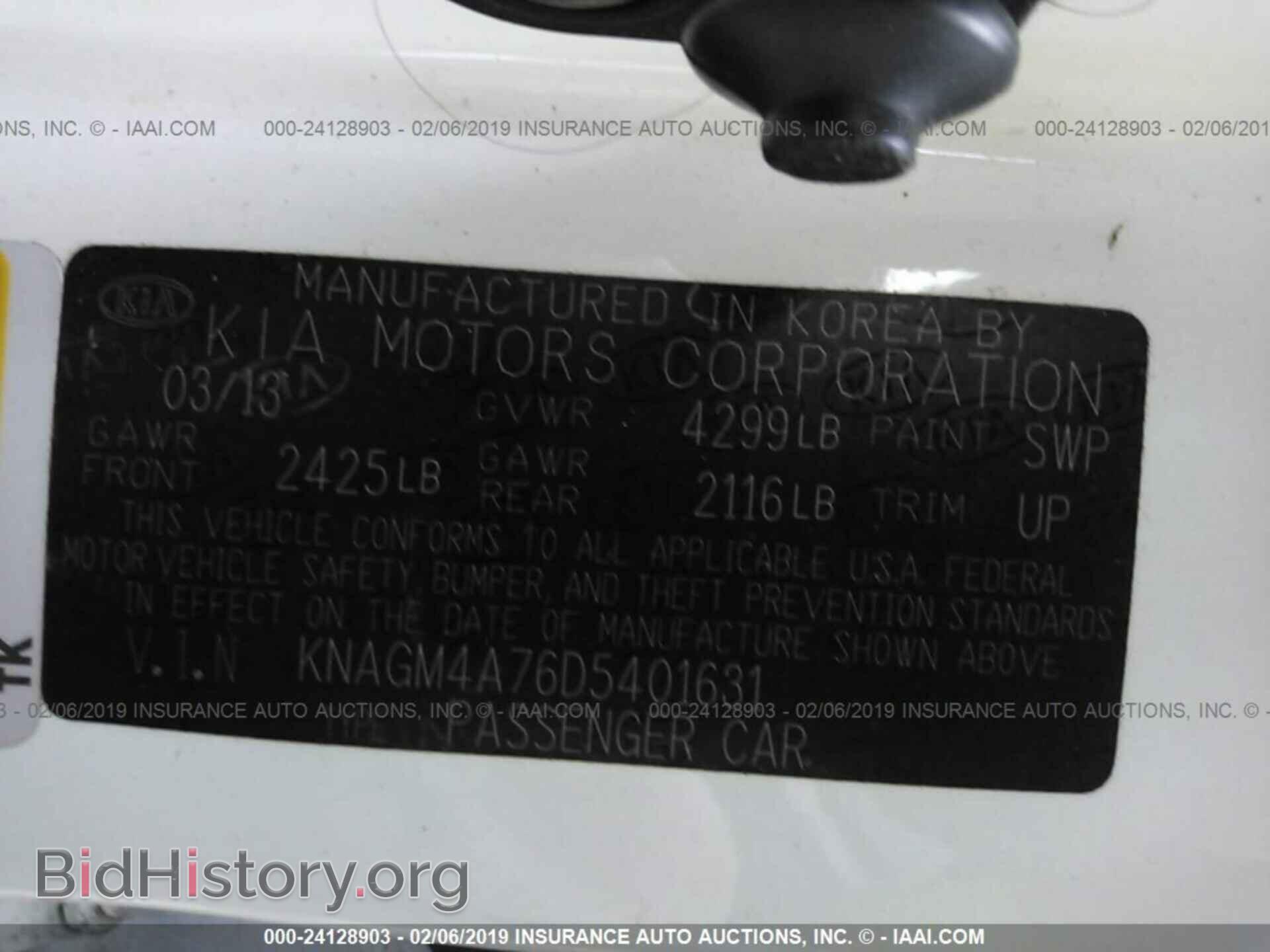 2013 KIA OPTIMA - VIN: KNAGM4A76D5401631 - Photo 9