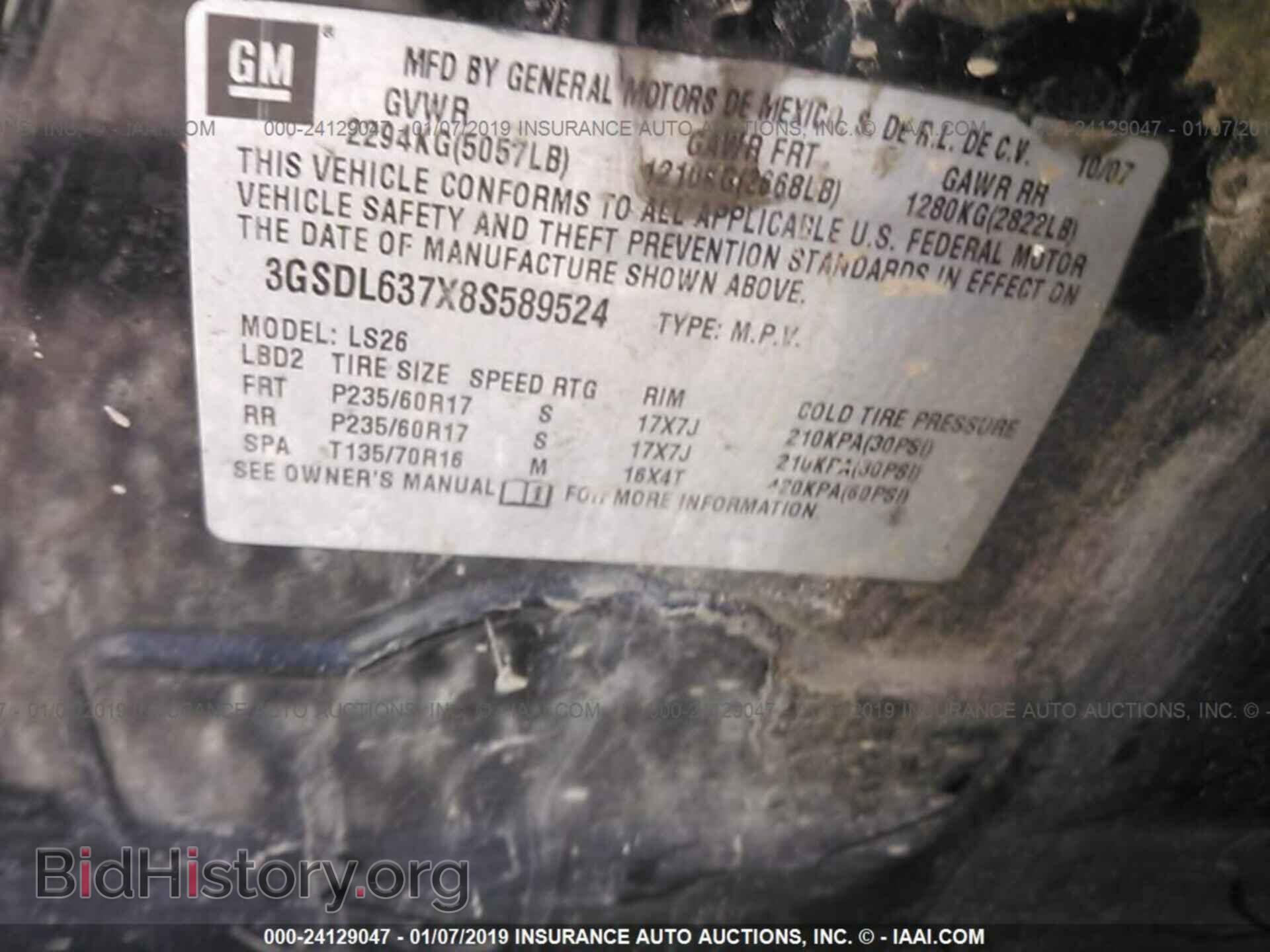 2008 SATURN VUE - VIN: 3GSDL637X8S589524 - Фото 9