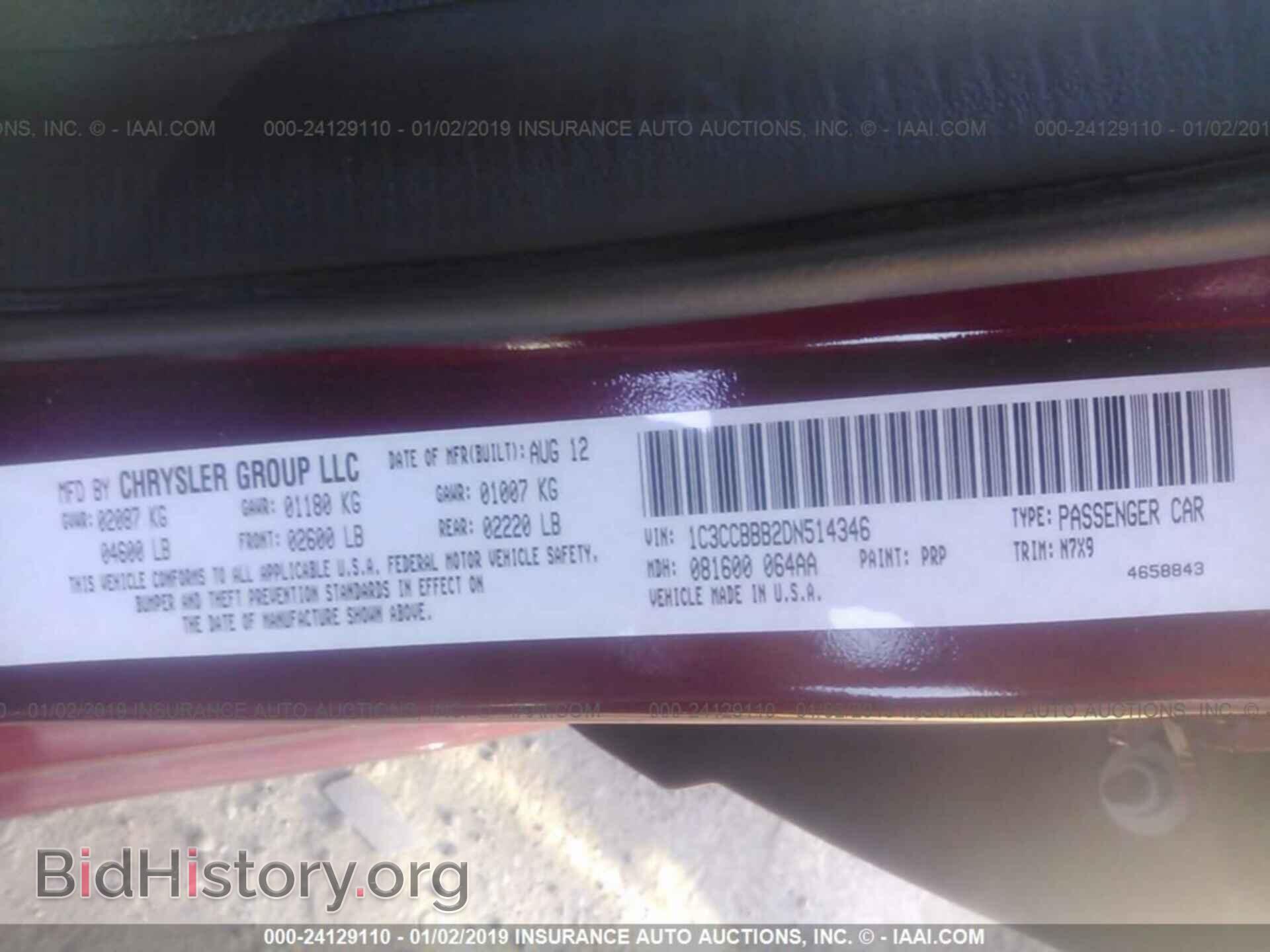 2013 CHRYSLER 200 - VIN: 1C3CCBBB2DN514346 - Photo 9