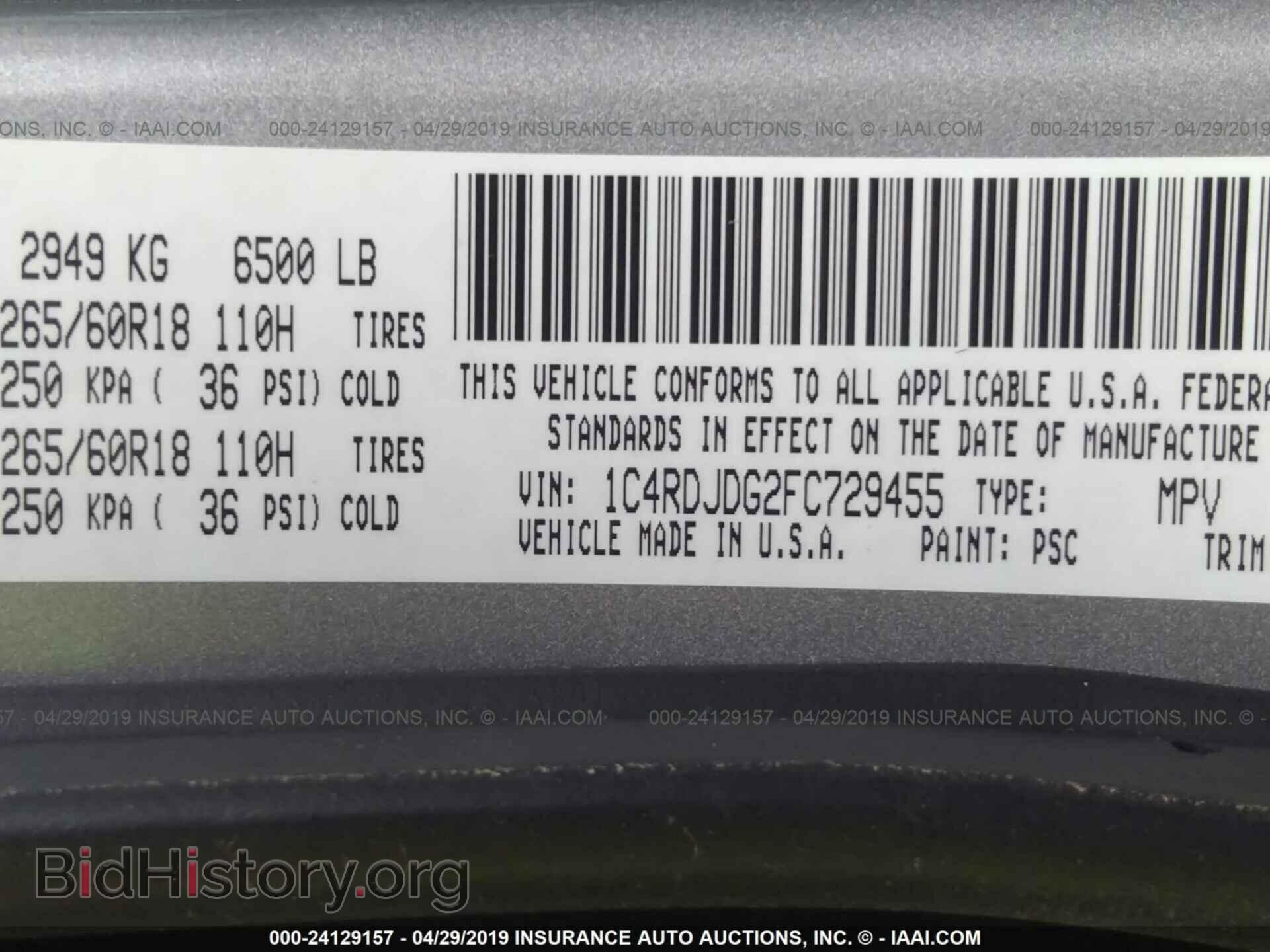 2015 DODGE DURANGO - VIN: 1C4RDJDG2FC729455 - Фото 9