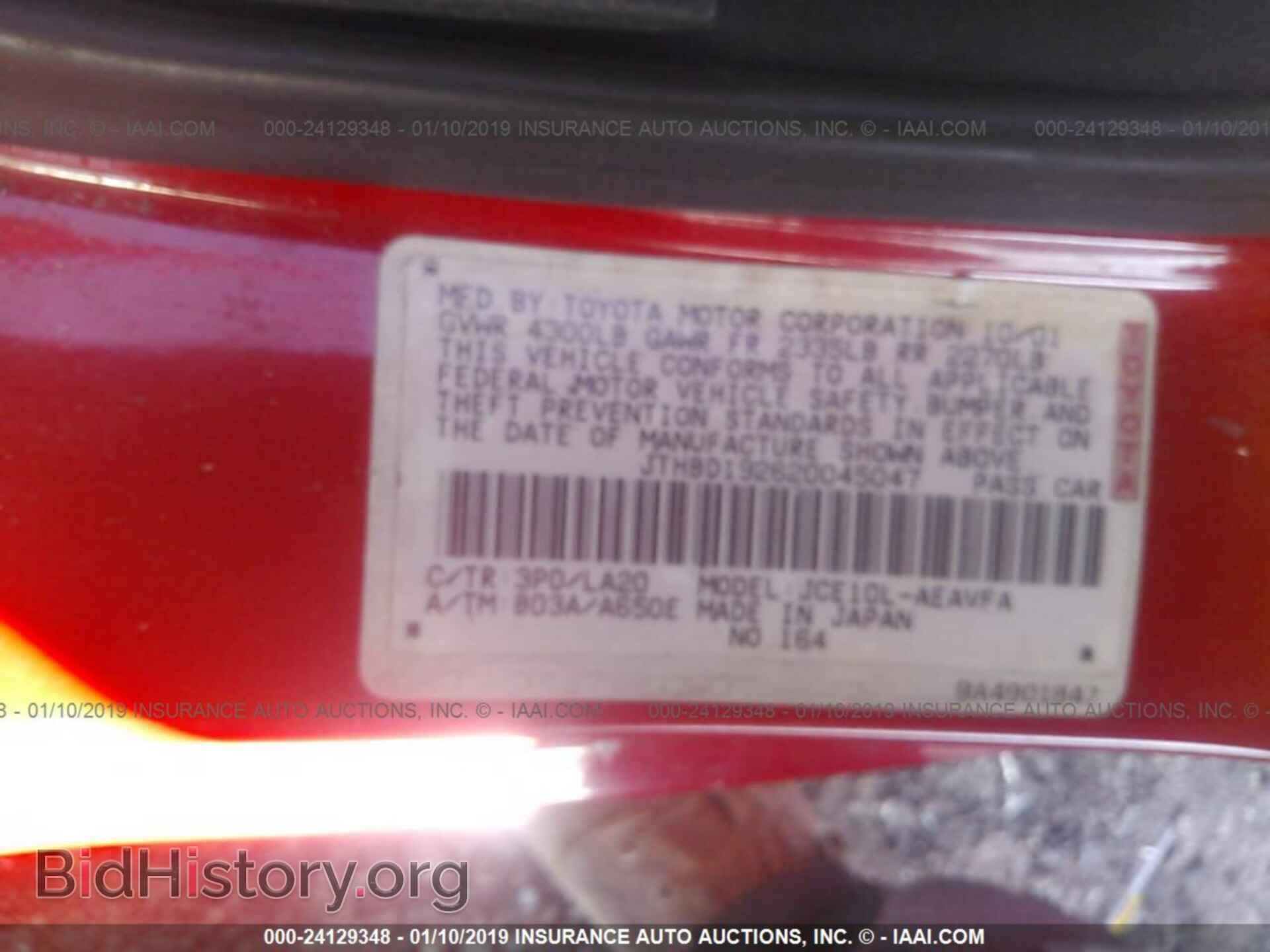 2002 LEXUS IS - VIN: JTHBD192620045047 - Фото 9