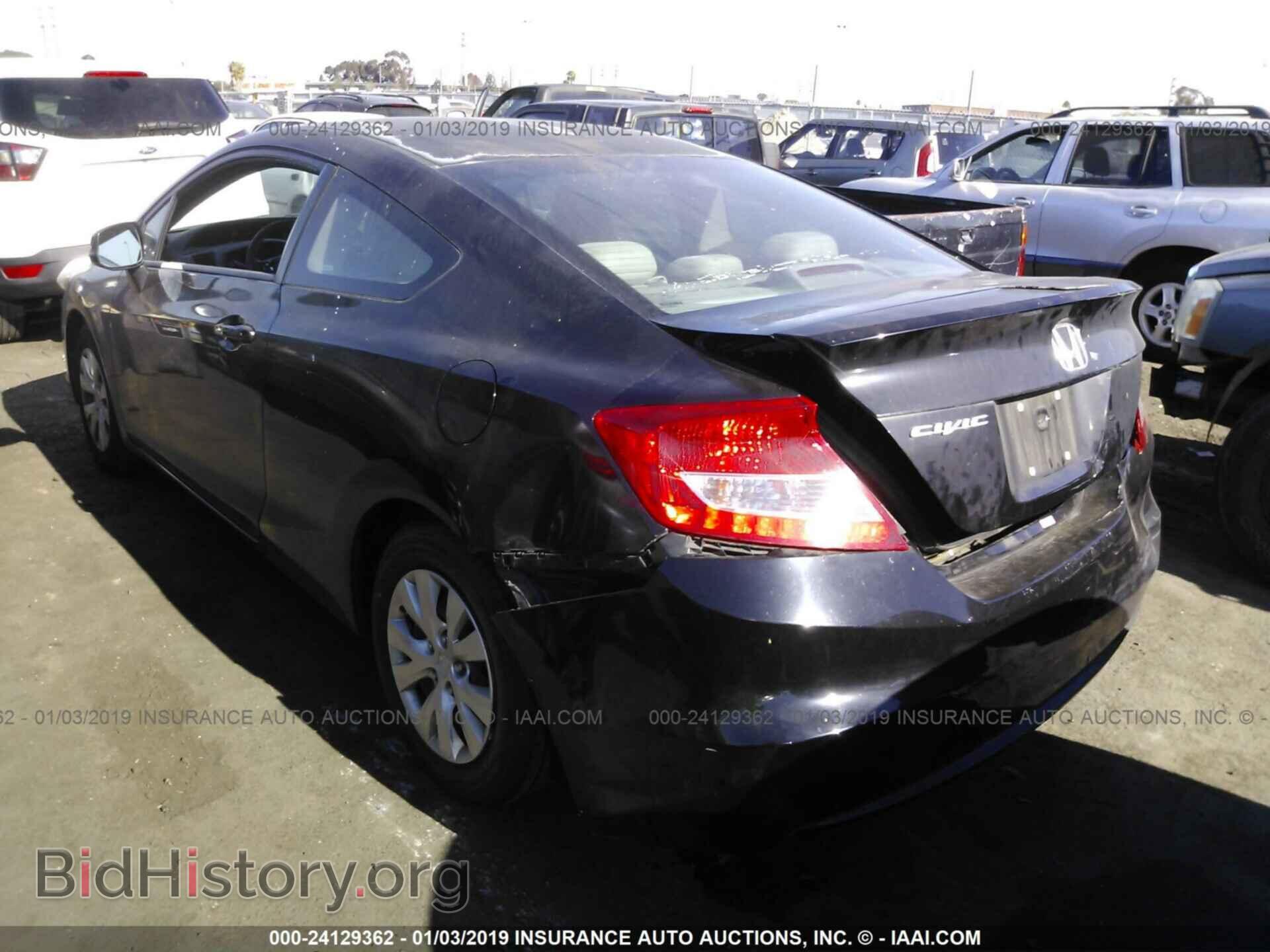 2012 HONDA CIVIC - VIN: 2HGFG3B50CH552003 - Photo 3