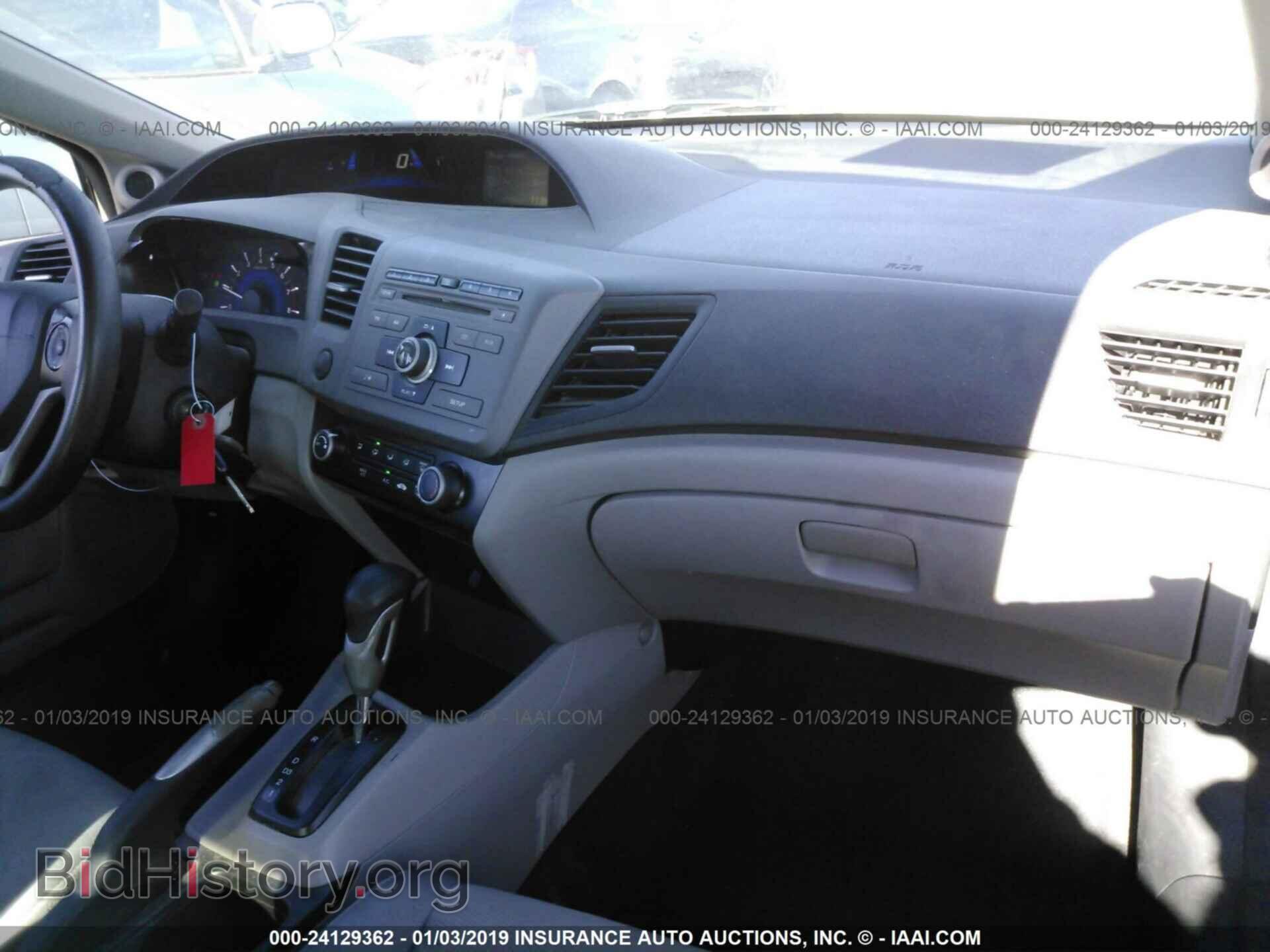 2012 HONDA CIVIC - VIN: 2HGFG3B50CH552003 - Photo 5