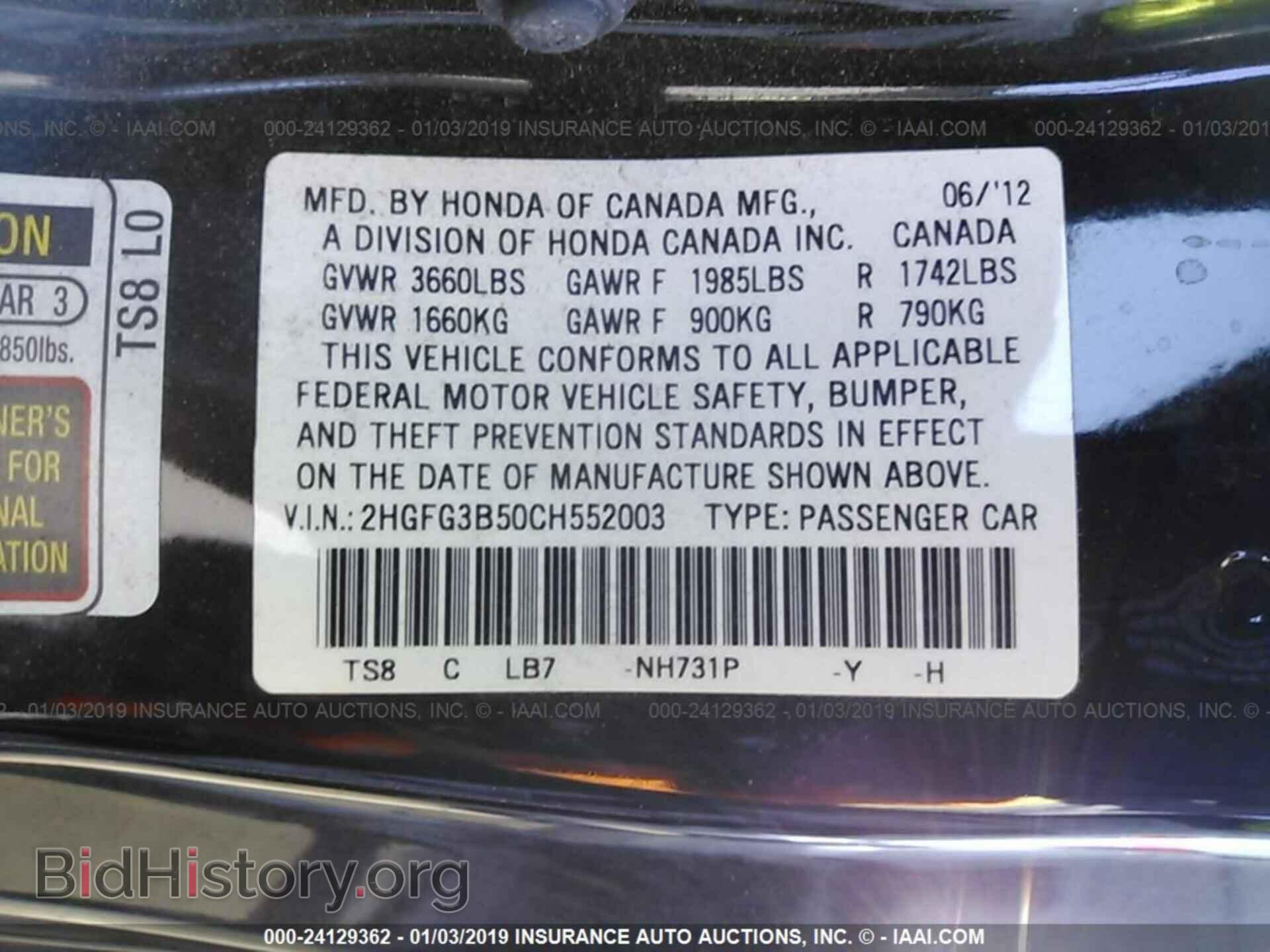 2012 HONDA CIVIC - VIN: 2HGFG3B50CH552003 - Photo 9