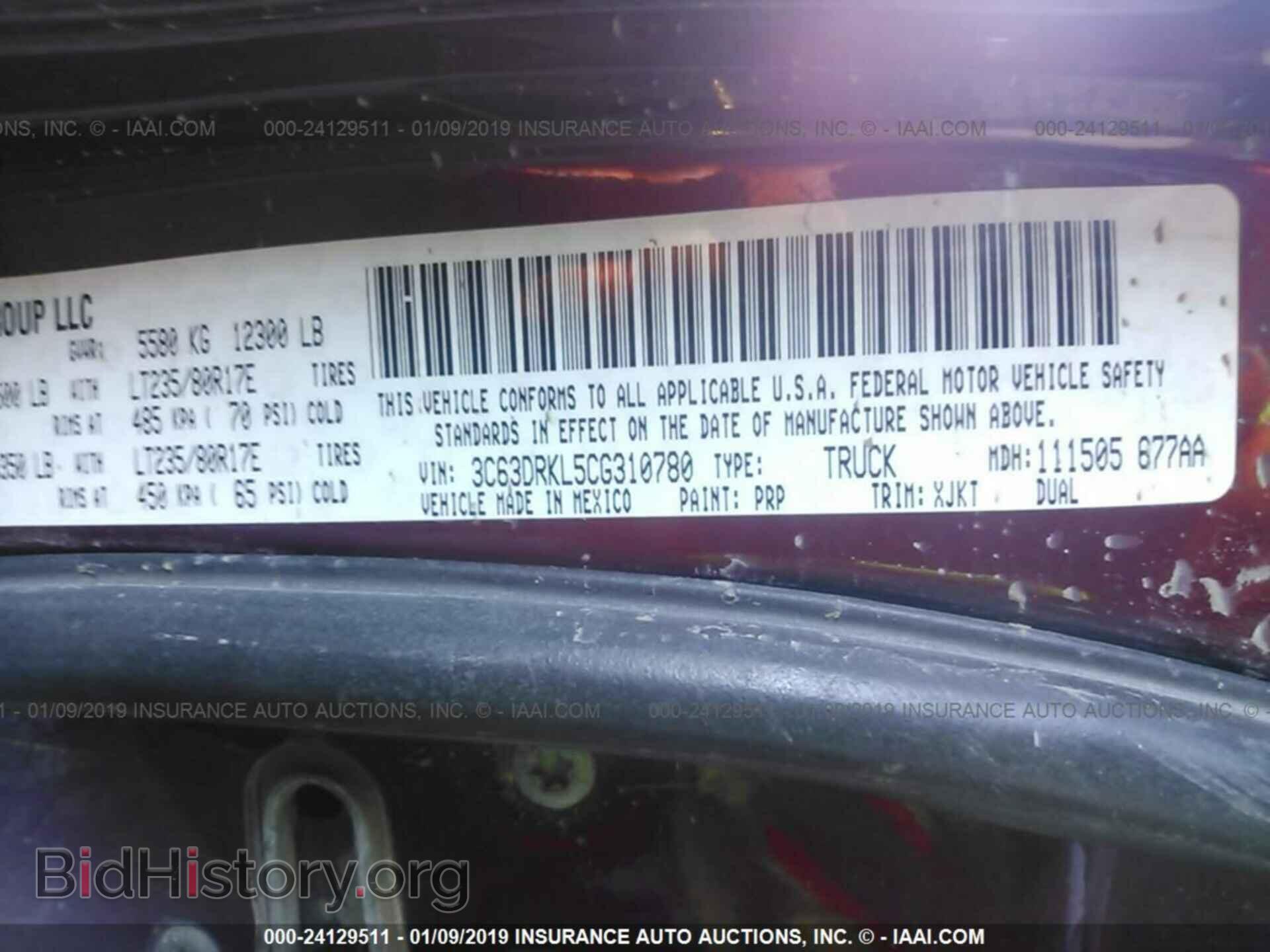2012 DODGE RAM 3500 - VIN: 3C63DRKL5CG310780 - Фото 9