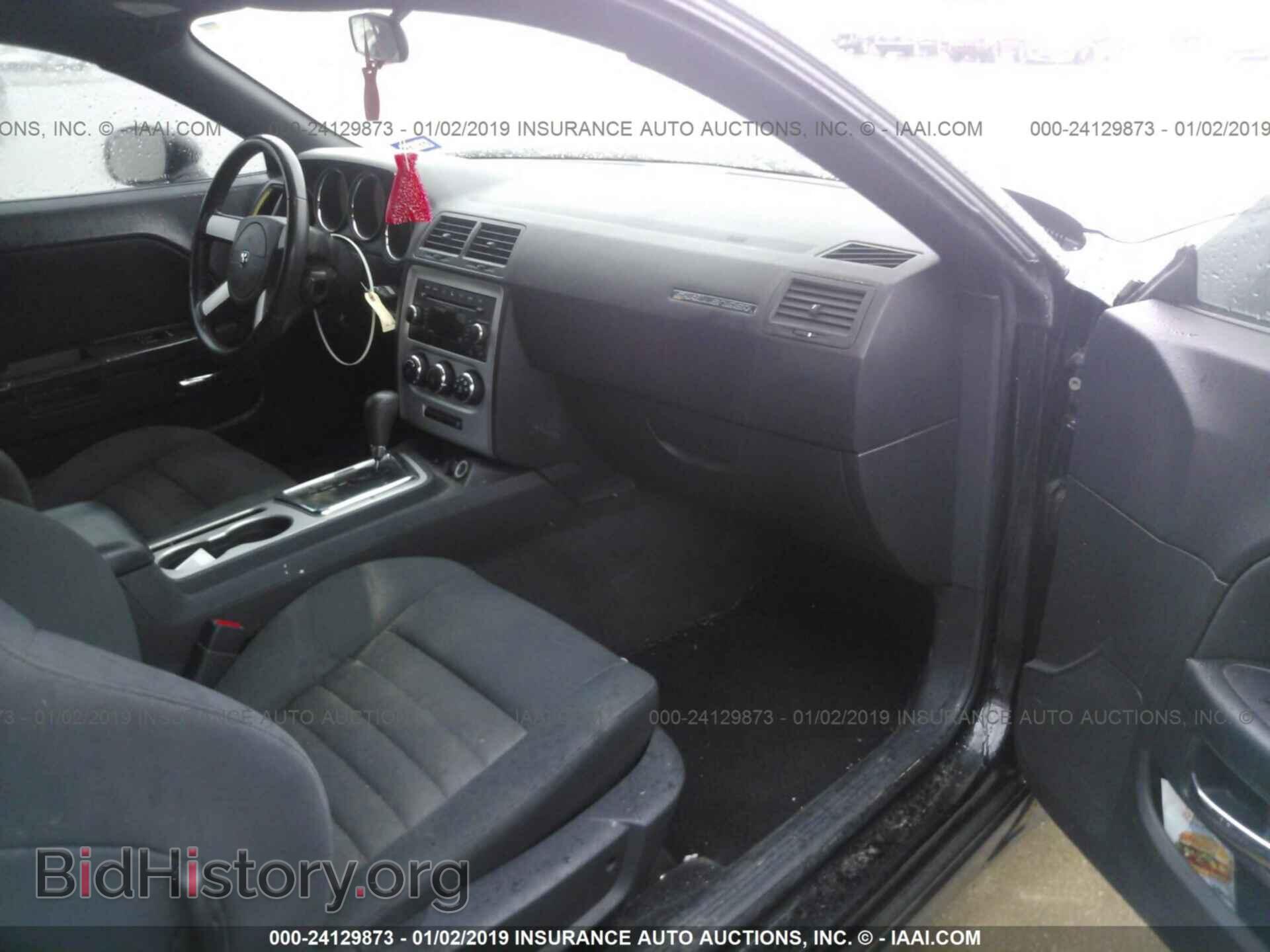 2010 DODGE CHALLENGER - VIN: 2B3CJ4DV1AH232564 - Photo 5