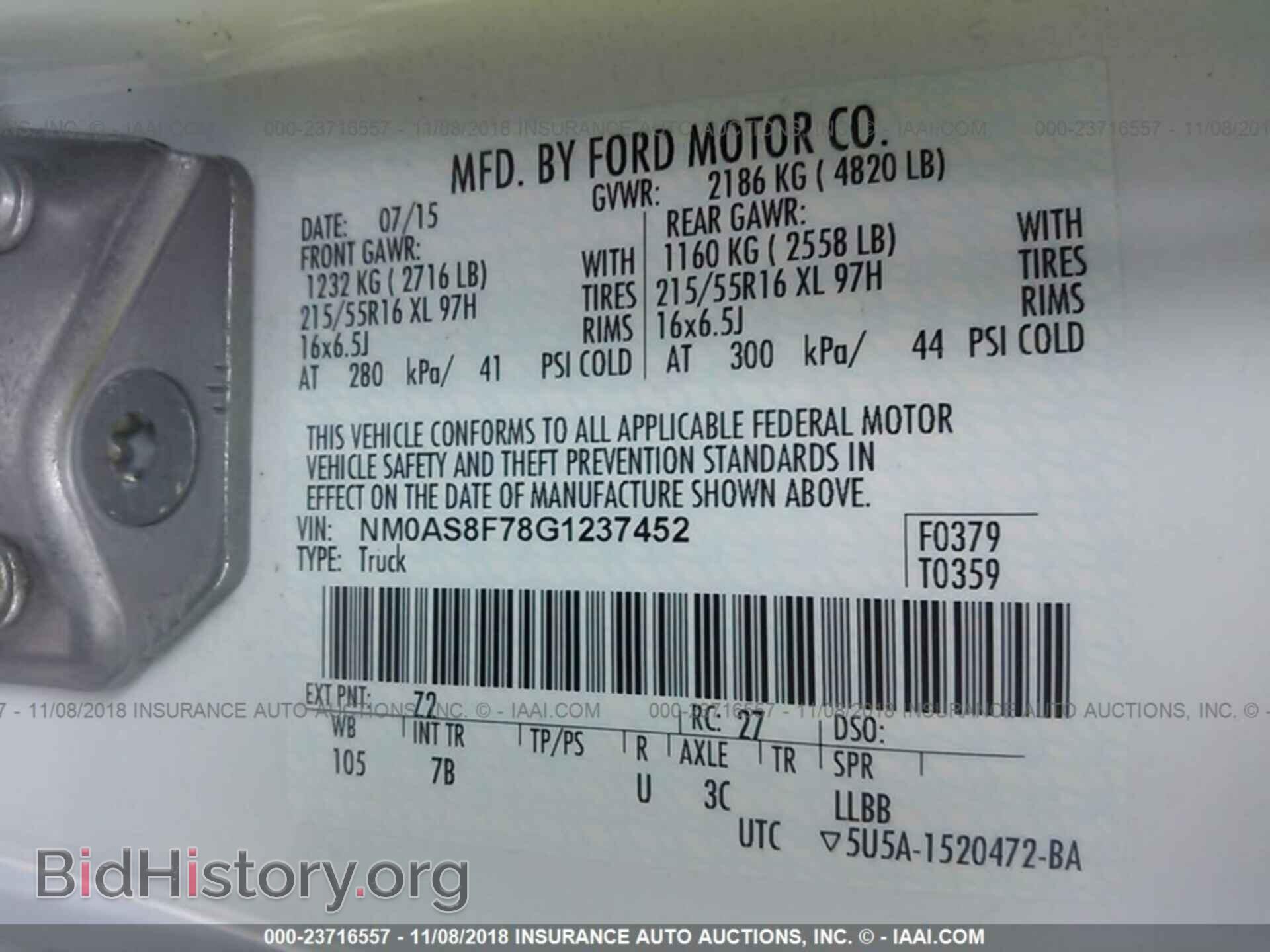 2016 FORD TRANSIT CONNECT - VIN: NM0AS8F78G1237452 - Фото 9