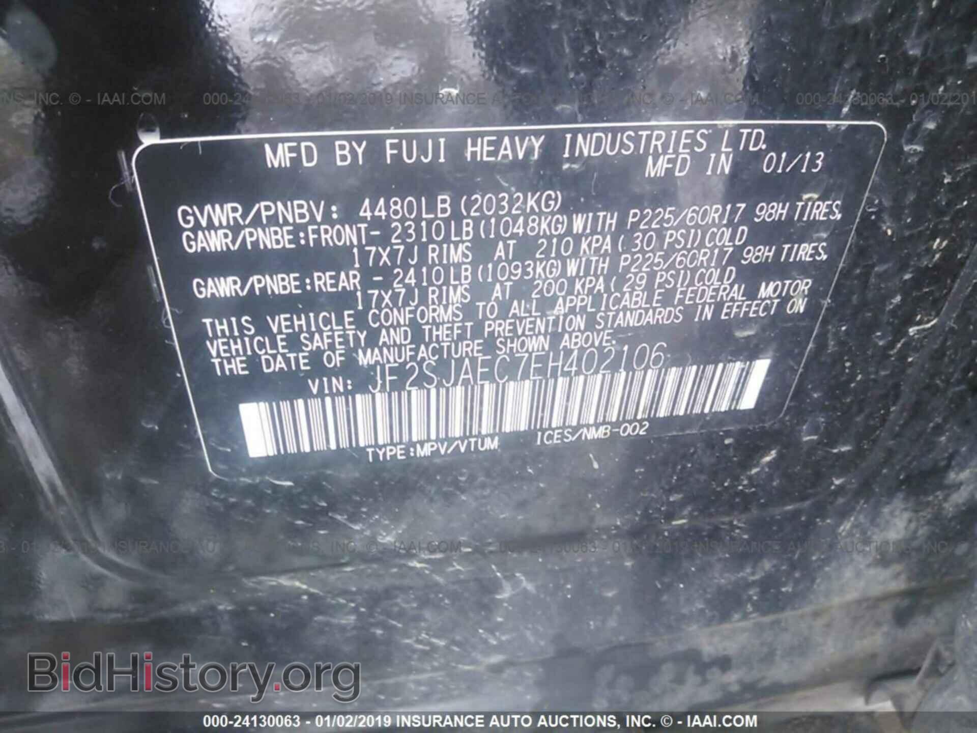 2014 SUBARU FORESTER - VIN: JF2SJAEC7EH402106 - Фото 9