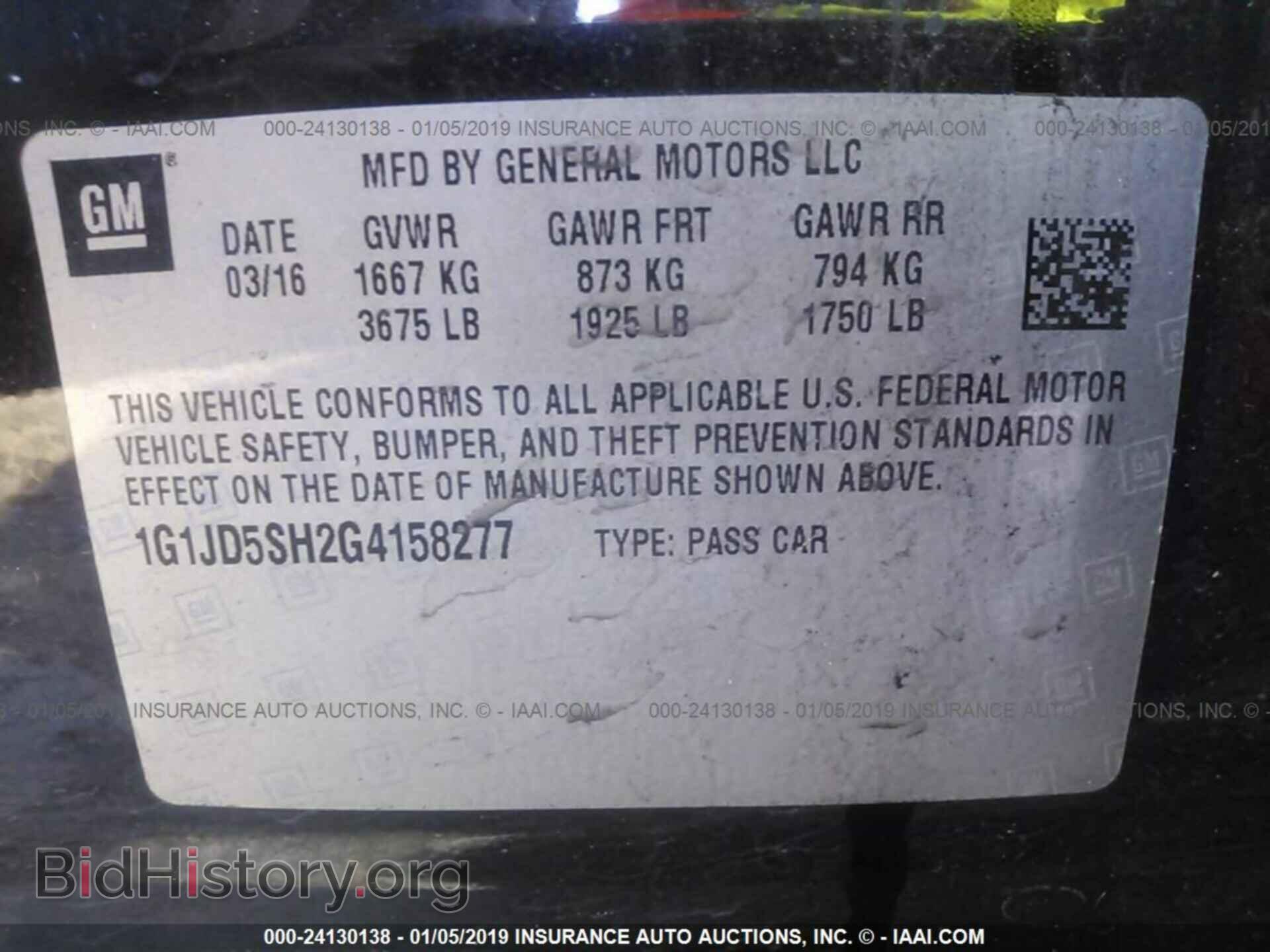 2016 CHEVROLET SONIC - VIN: 1G1JD5SH2G4158277 - Фото 9