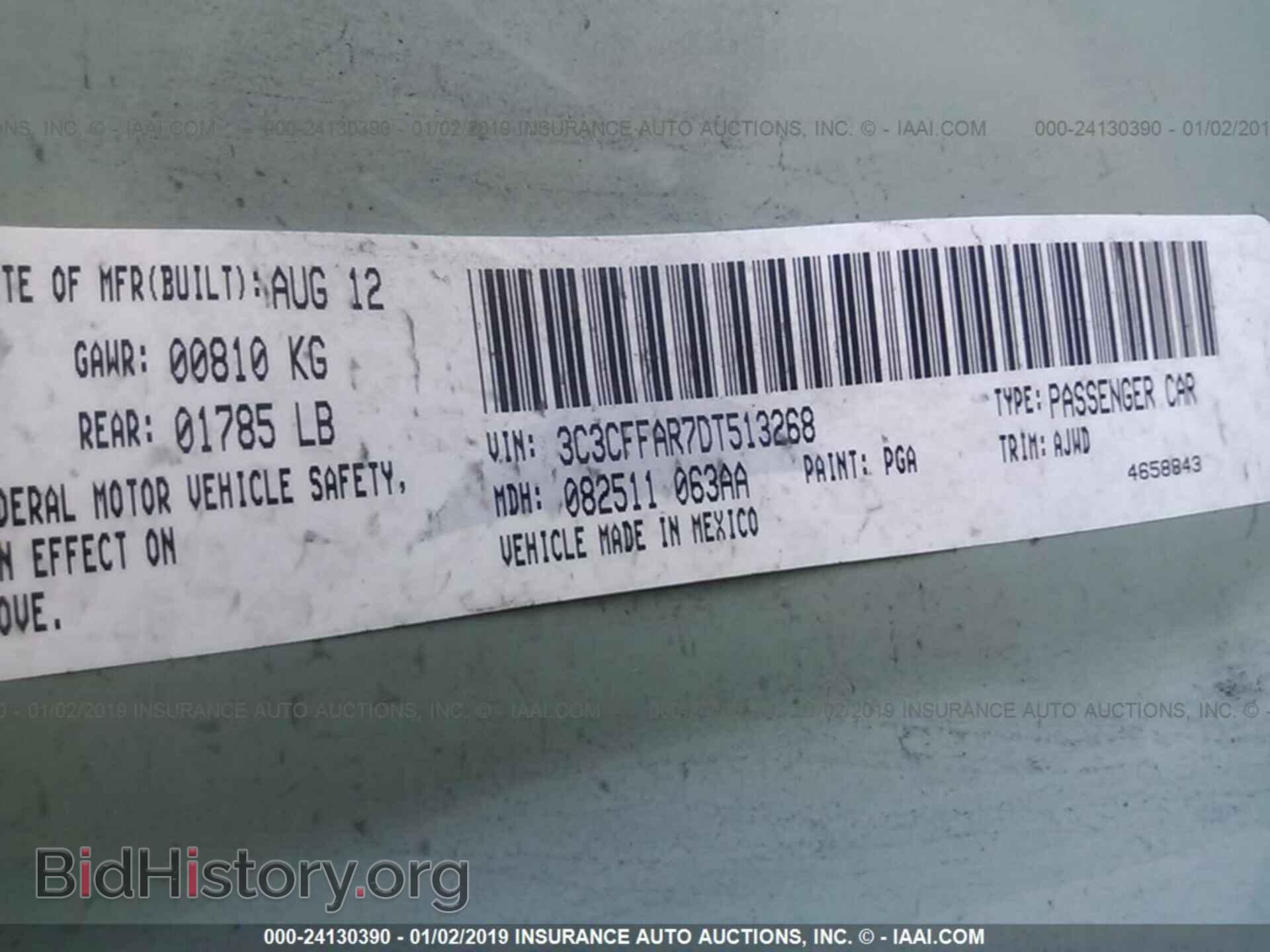2013 FIAT 500 - VIN: 3C3CFFAR7DT513268 - Фото 9