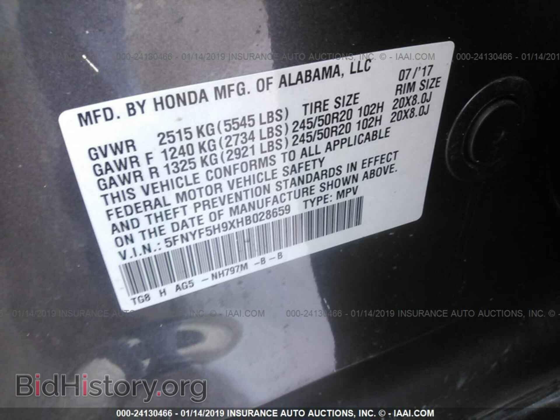 2017 HONDA PILOT - VIN: 5FNYF5H9XHB028659 - Фото 9