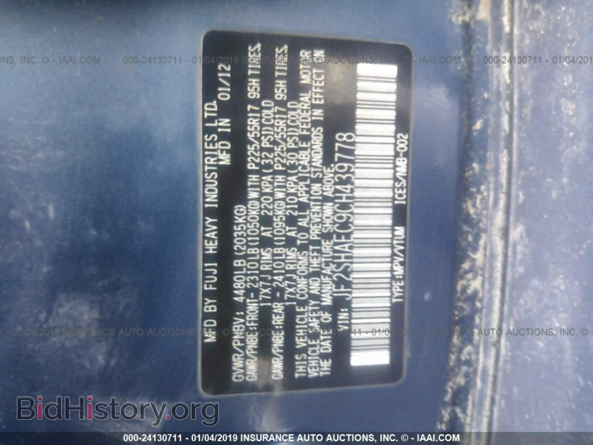 2012 SUBARU FORESTER - VIN: JF2SHAEC9CH439778 - Фото 9
