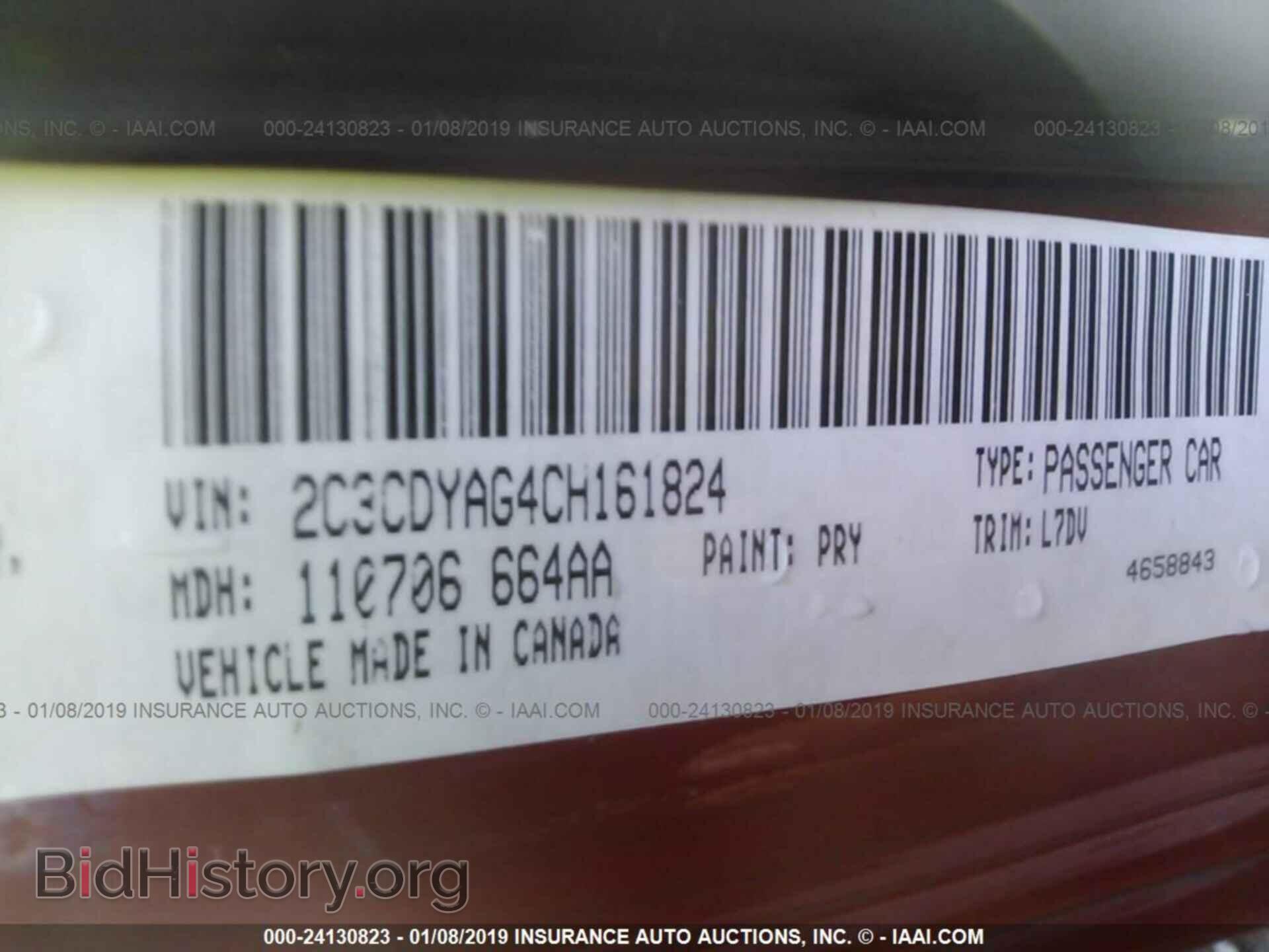 2012 DODGE CHALLENGER - VIN: 2C3CDYAG4CH161824 - Фото 9