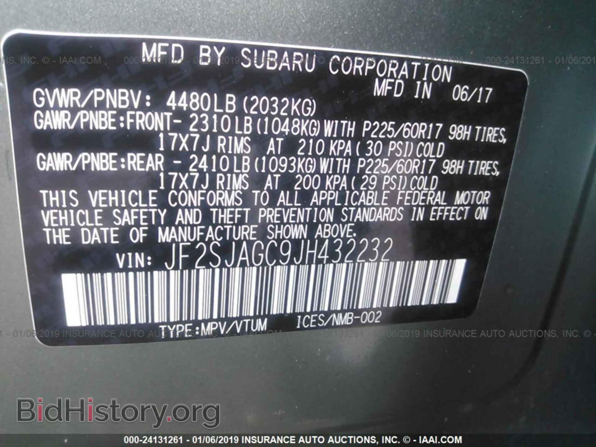 2018 SUBARU FORESTER - VIN: JF2SJAGC9JH432232 - Фото 9