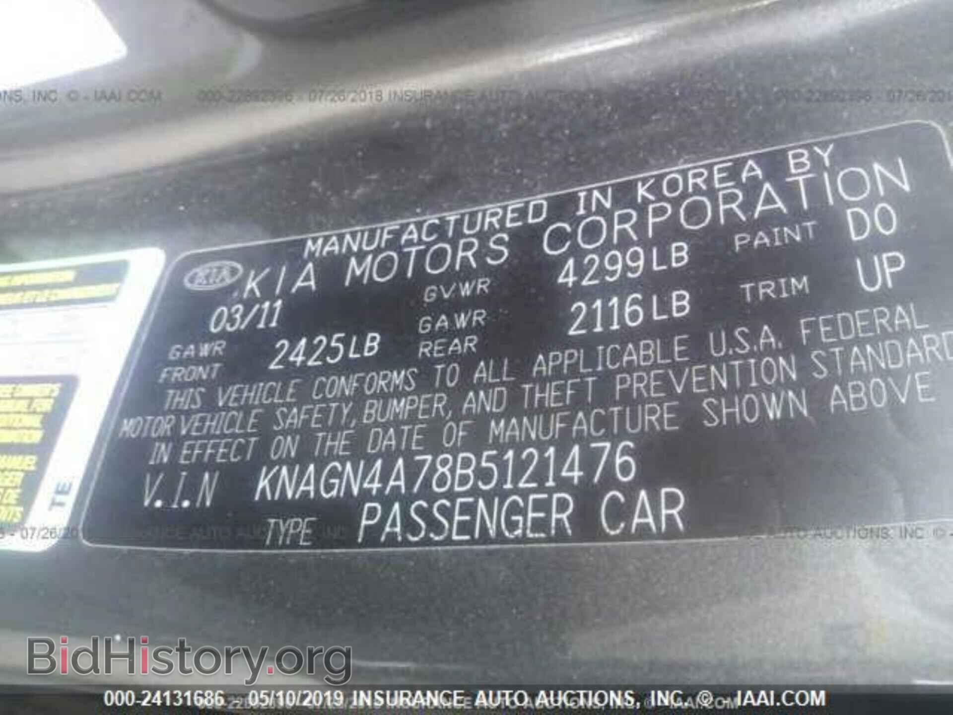2011 KIA OPTIMA - VIN: KNAGN4A78B5121476 - Photo 9