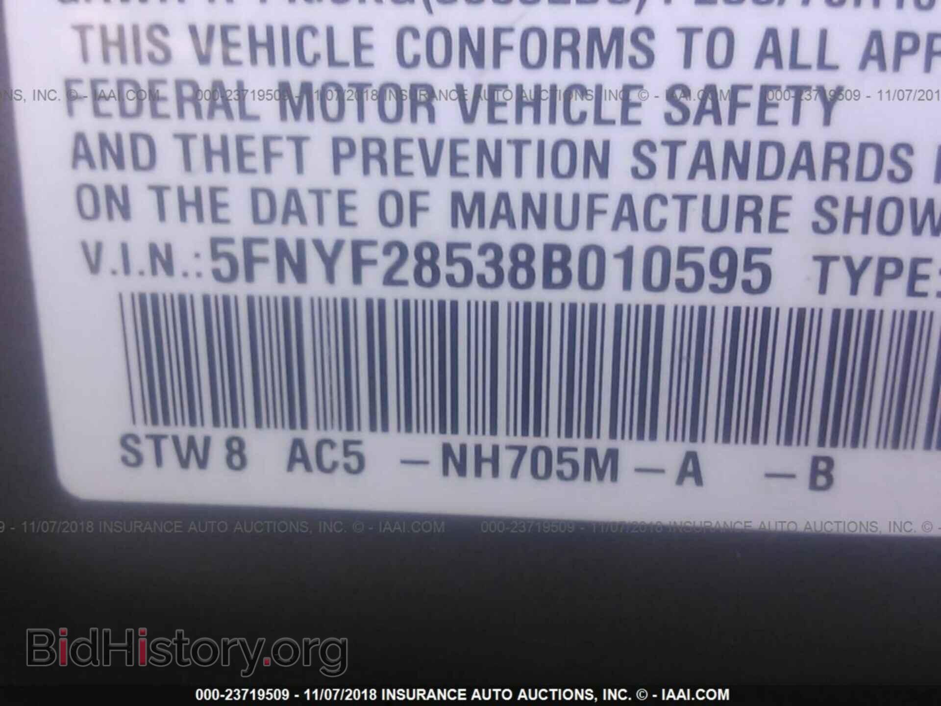2008 HONDA PILOT - VIN: 5FNYF28538B010595 - Фото 9