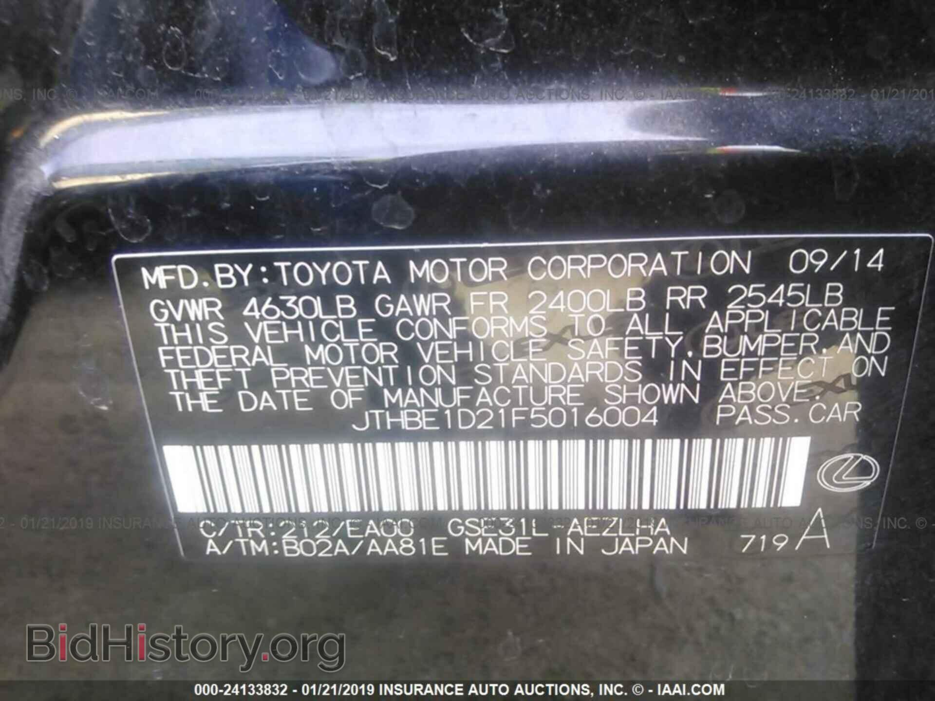 2015 LEXUS IS - VIN: JTHBE1D21F5016004 - Фото 9