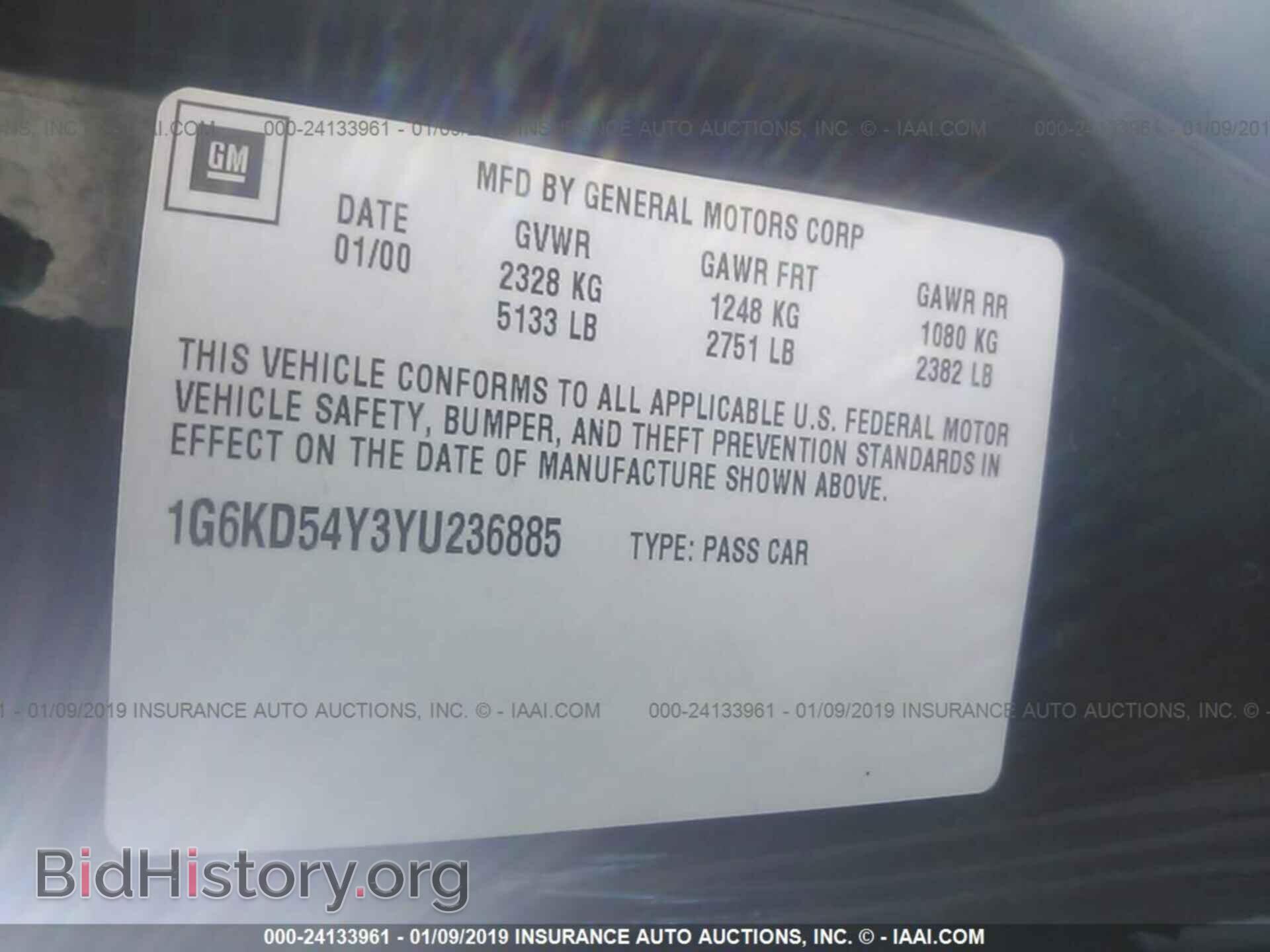 2000 CADILLAC DEVILLE - VIN: 1G6KD54Y3YU236885 - Фото 9